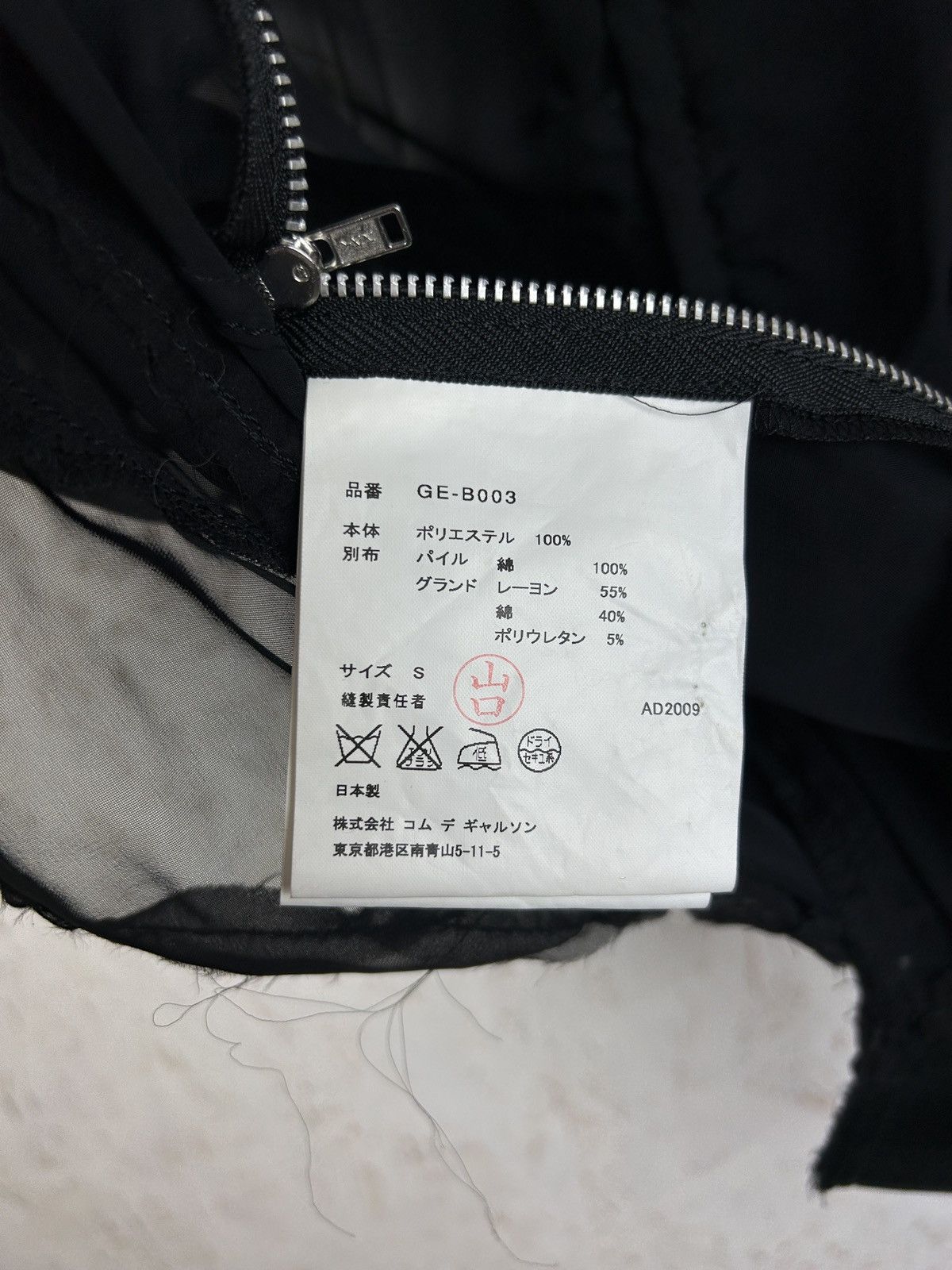 Comme des Garcons Vintage Comme Des Garcons Rei Kawakubo Mesh Sheer Vest Size S / US 4 / IT 40 - 11 Thumbnail