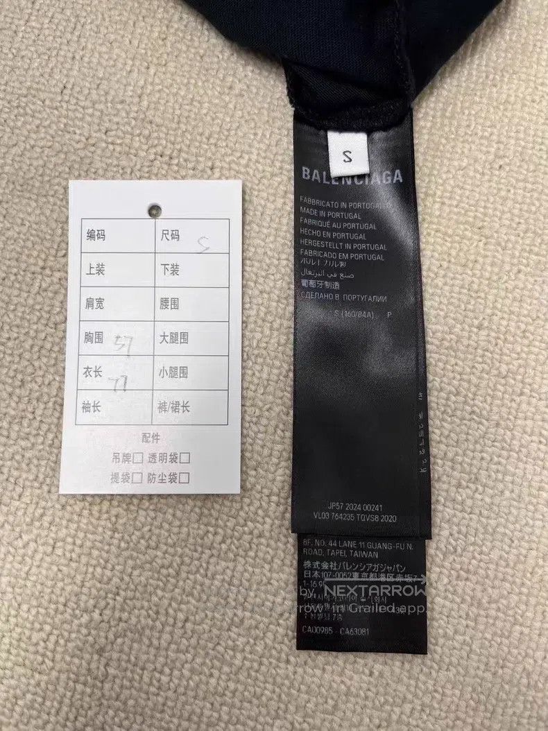 Balenciaga Balenciaga Solid Color Logo Embroidered Round Neck Short S Size US S / EU 44-46 / 1 - 4 Thumbnail