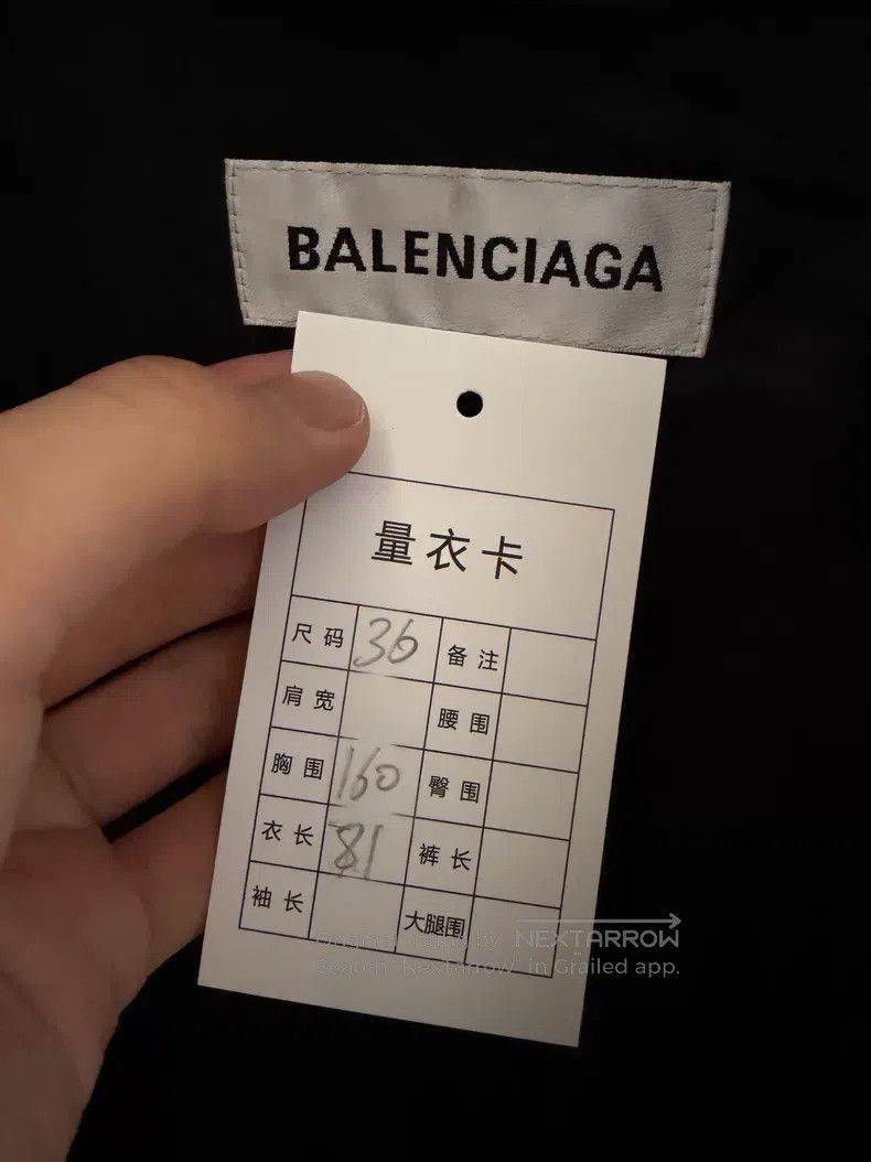 Balenciaga Balenciaga Black Full Print Logo Fleece Teddy Jacket Size XS / US 0-2 / IT 36-38 - 3 Thumbnail