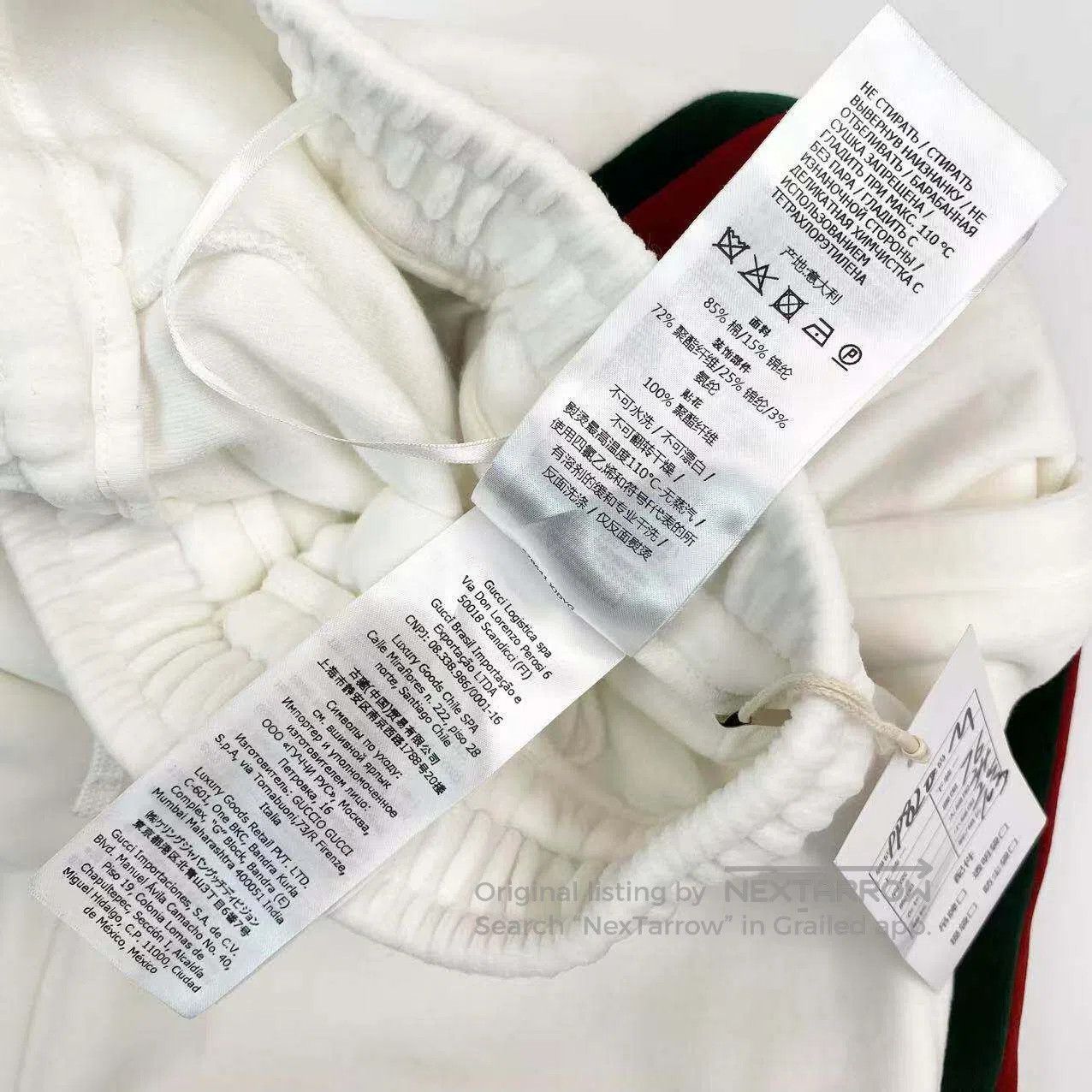 Gucci Guicci Size M Double Glogo striped sweatpants| Size 32" / US 10 / IT 46 - 5 Thumbnail