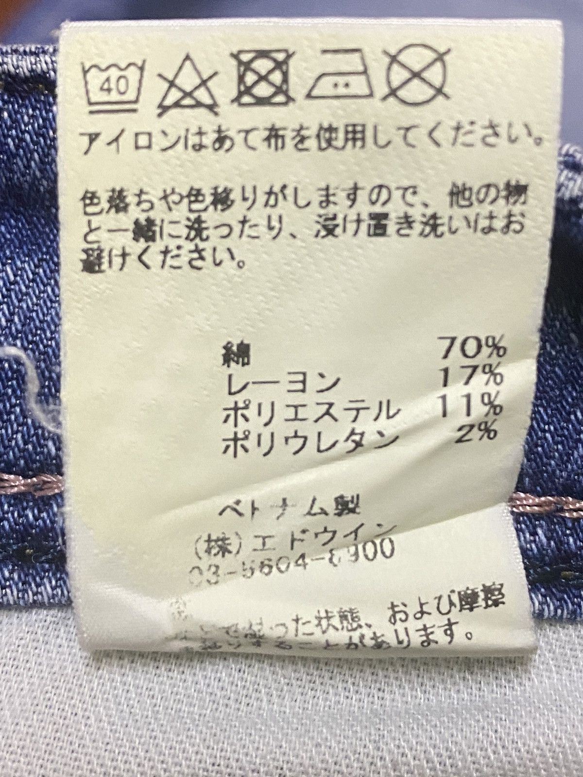 Japanese Brand Vintage C17 Gold Button Blue Faded Wash Flare Jeans Size US 27 - 9 Thumbnail