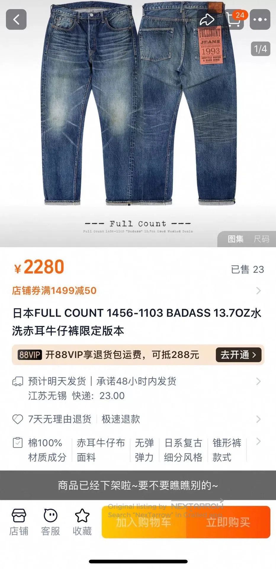 Full Count & Co. badass 13.7oz raw denim jeans limited edition. Size US 40 / EU 56 - 9 Thumbnail