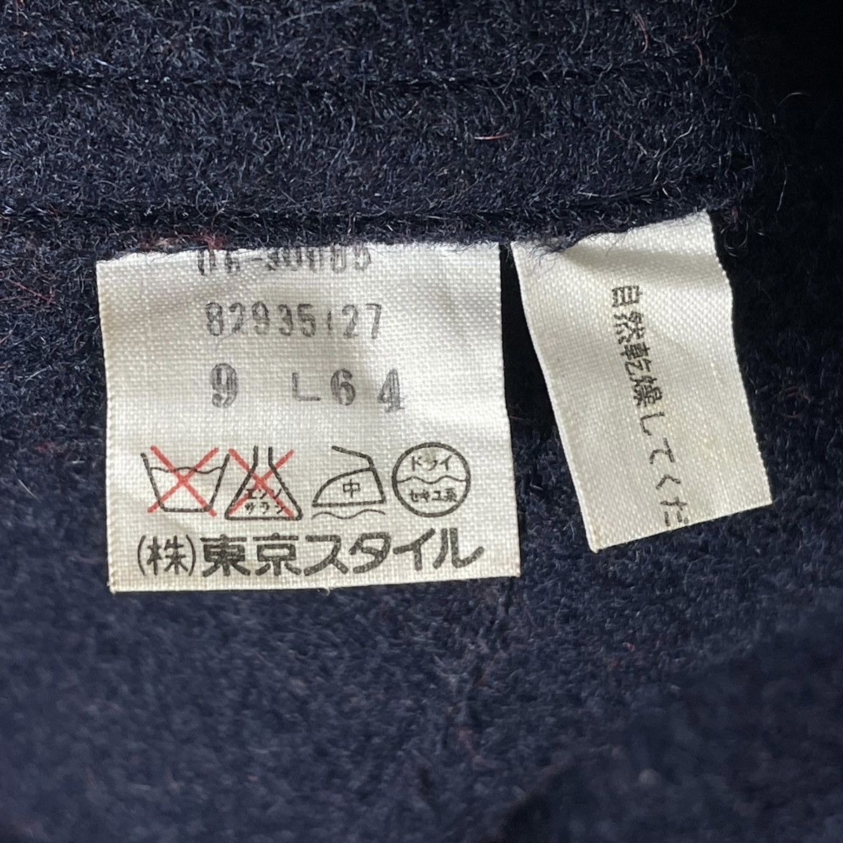 Michiko Koshino Vintage 80s Junko Koshino et Sympathique Jacket Size L / US 10 / IT 46 - 16 Thumbnail