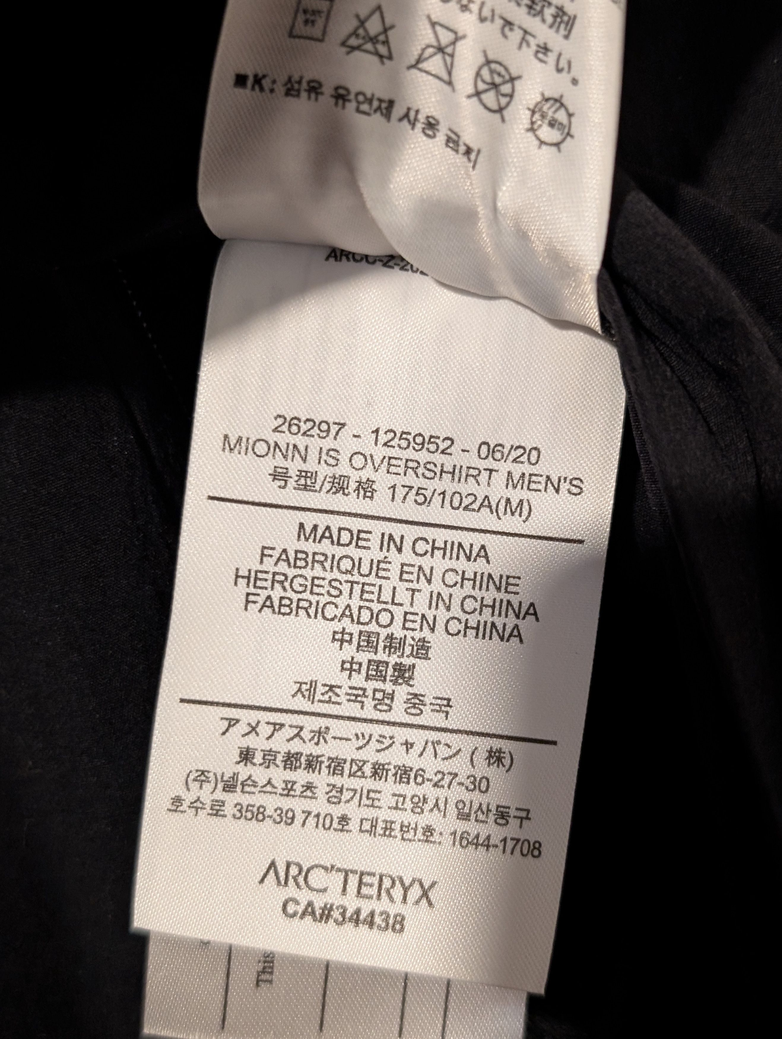 Veilance Mionn IS Overshirt Size US M / EU 48-50 / 2 - 4 Thumbnail