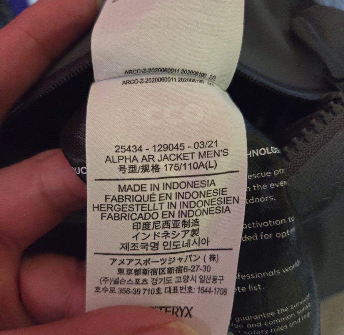 Arc'teryx Arcteryx Alpha SV Size US L / EU 52-54 / 3 - 6 Thumbnail