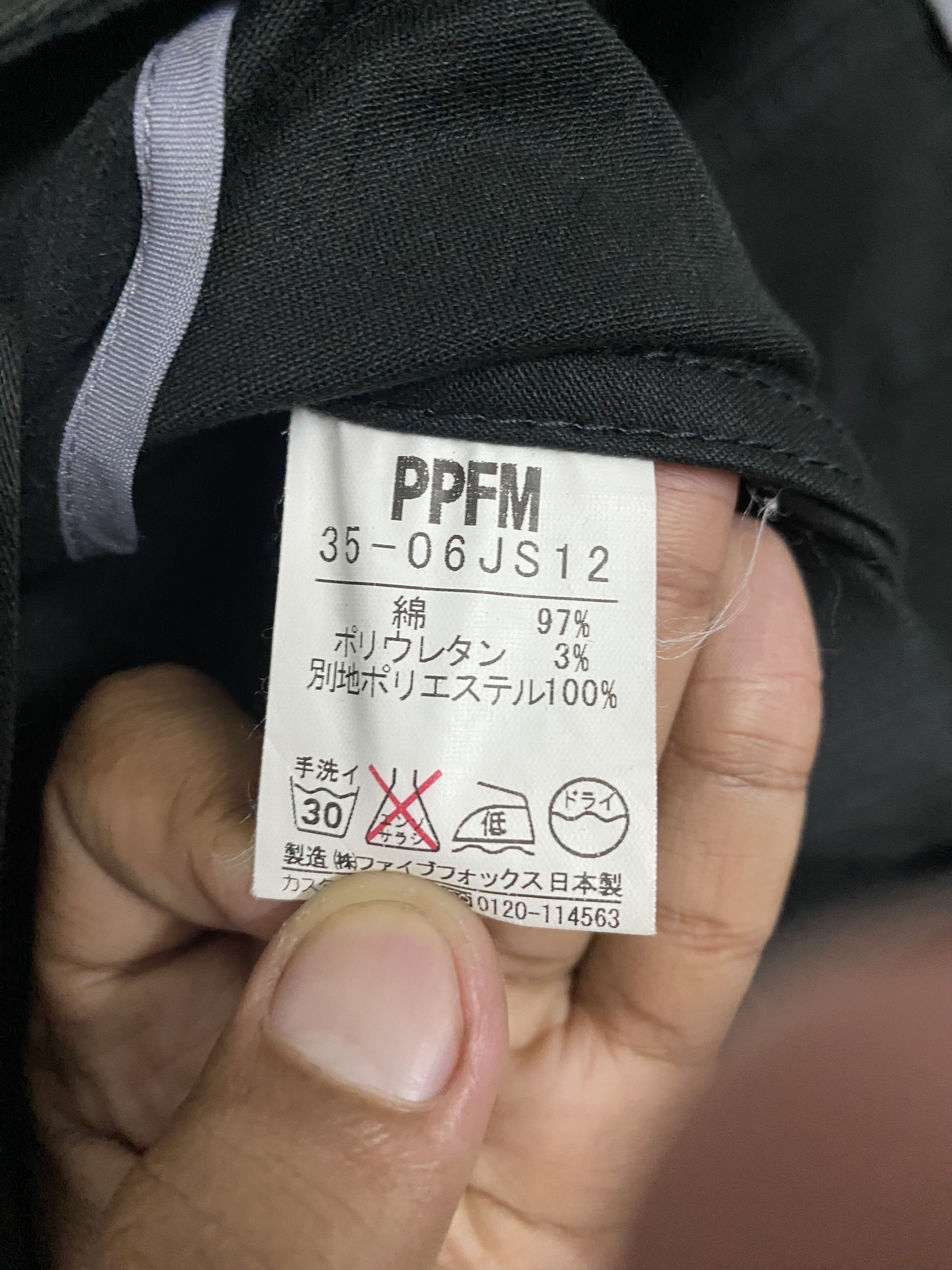 PPFM 🔥 Vintage PPFM Japanese Workwear Blazer Jacket Black Size US S / EU 44-46 / 1 - 9 Thumbnail