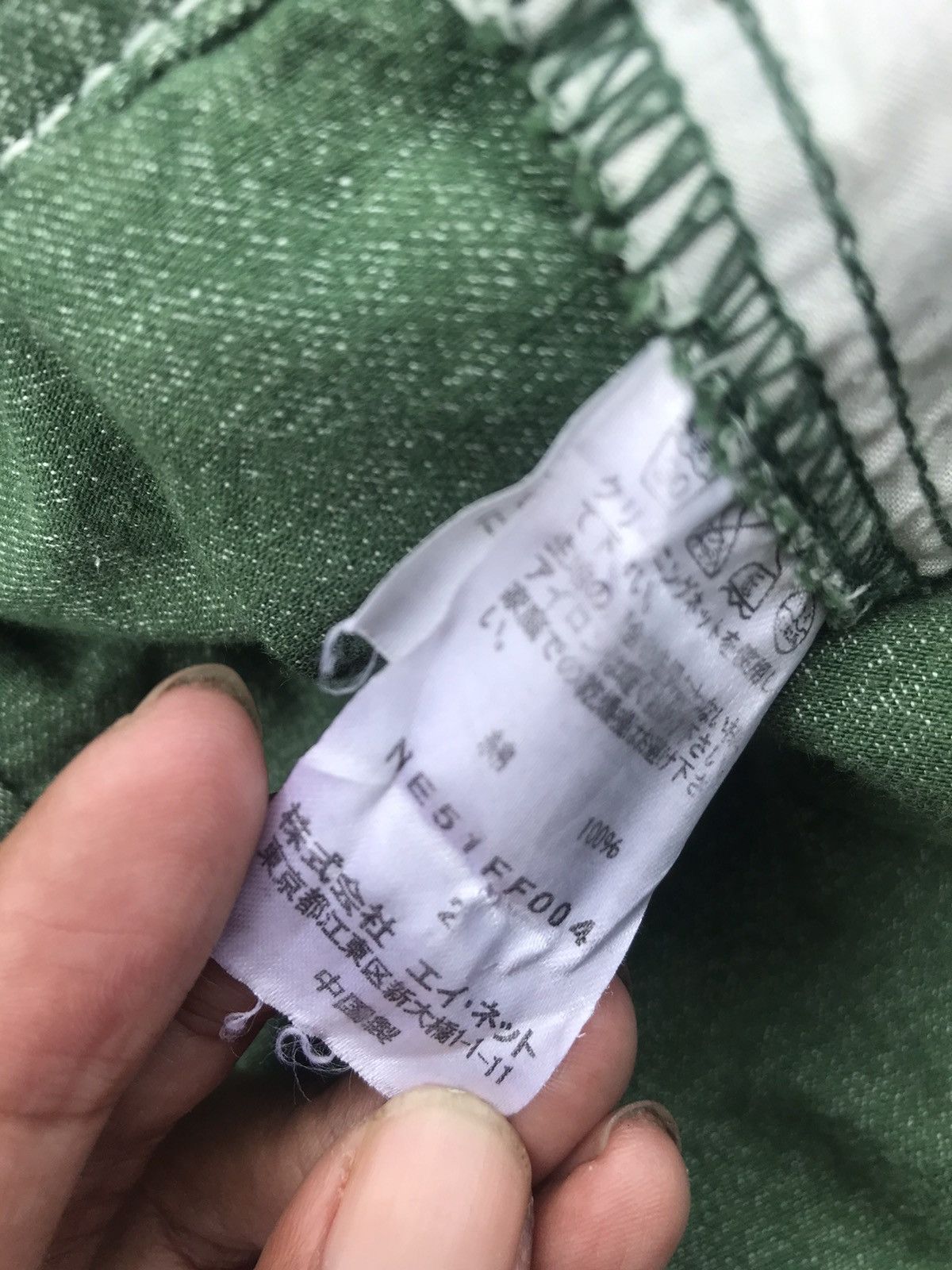 Issey Miyake × Ne-Net ne net trouser pant short Size US 32 / EU 48 - 5 Thumbnail