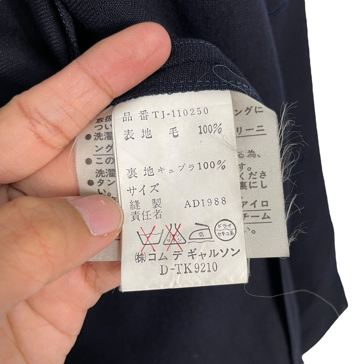 Tricot Comme des Garcons Vintage AD1988 Tricot Comme Des Garcons Jacket Size M / US 6-8 / IT 42-44 - 16 Thumbnail