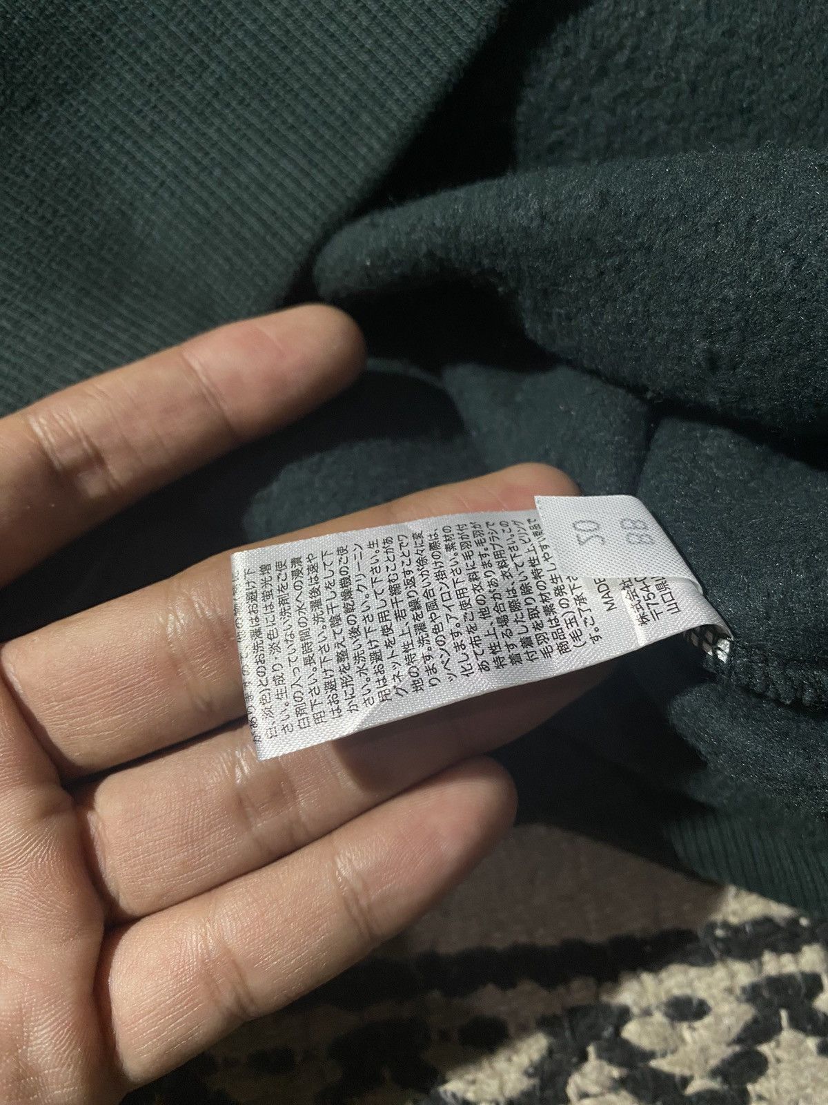 Undercover Undercover Kosmik Noise Sweatshirt Size US S / EU 44-46 / 1 - 8 Thumbnail