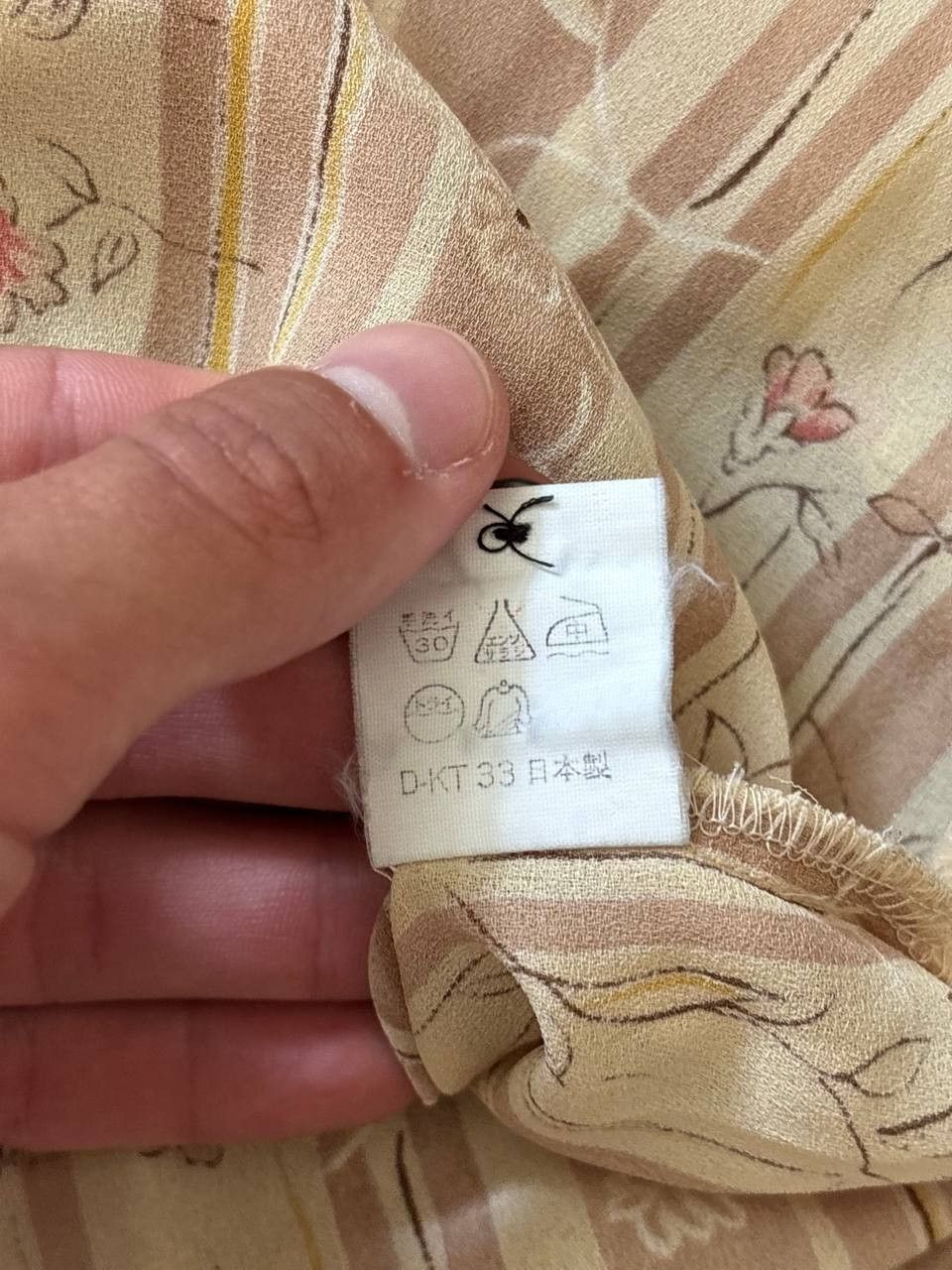 Japanese Brand Japanese Flower Shirt by Belle Maison Size M-L Size US M / EU 48-50 / 2 - 7 Thumbnail