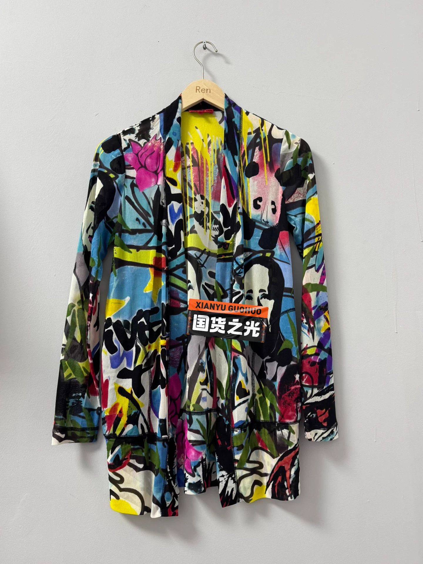 Vivienne Tam Vivienne Tam 1995 SS 'Mao' Panda Tulle Cardigan S Size S / US 4 / IT 40 - 1 Thumbnail