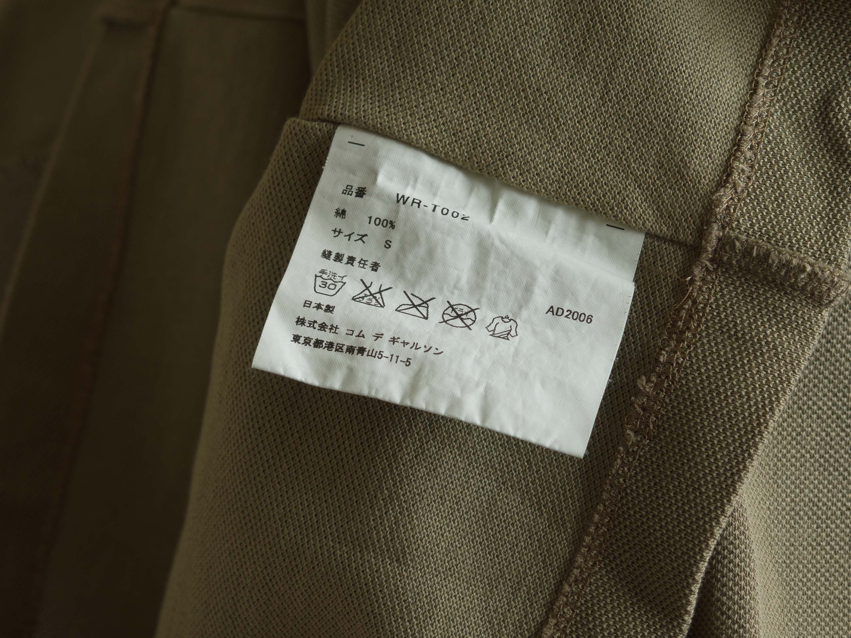 Junya Watanabe × Lacoste AW2006 JUNYA WATANABE MAN INSIDE-OUT LACOSTE POLO SHIRT Size US S / EU 44-46 / 1 - 8 Thumbnail
