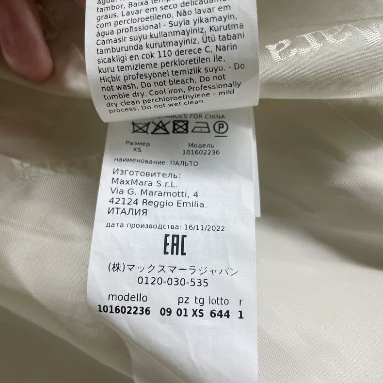 Max Mara Max Mara Tedgirl Teddy Bear Solid Wool Blend Duplex Coat Size XS / US 0-2 / IT 36-38 - 5 Thumbnail