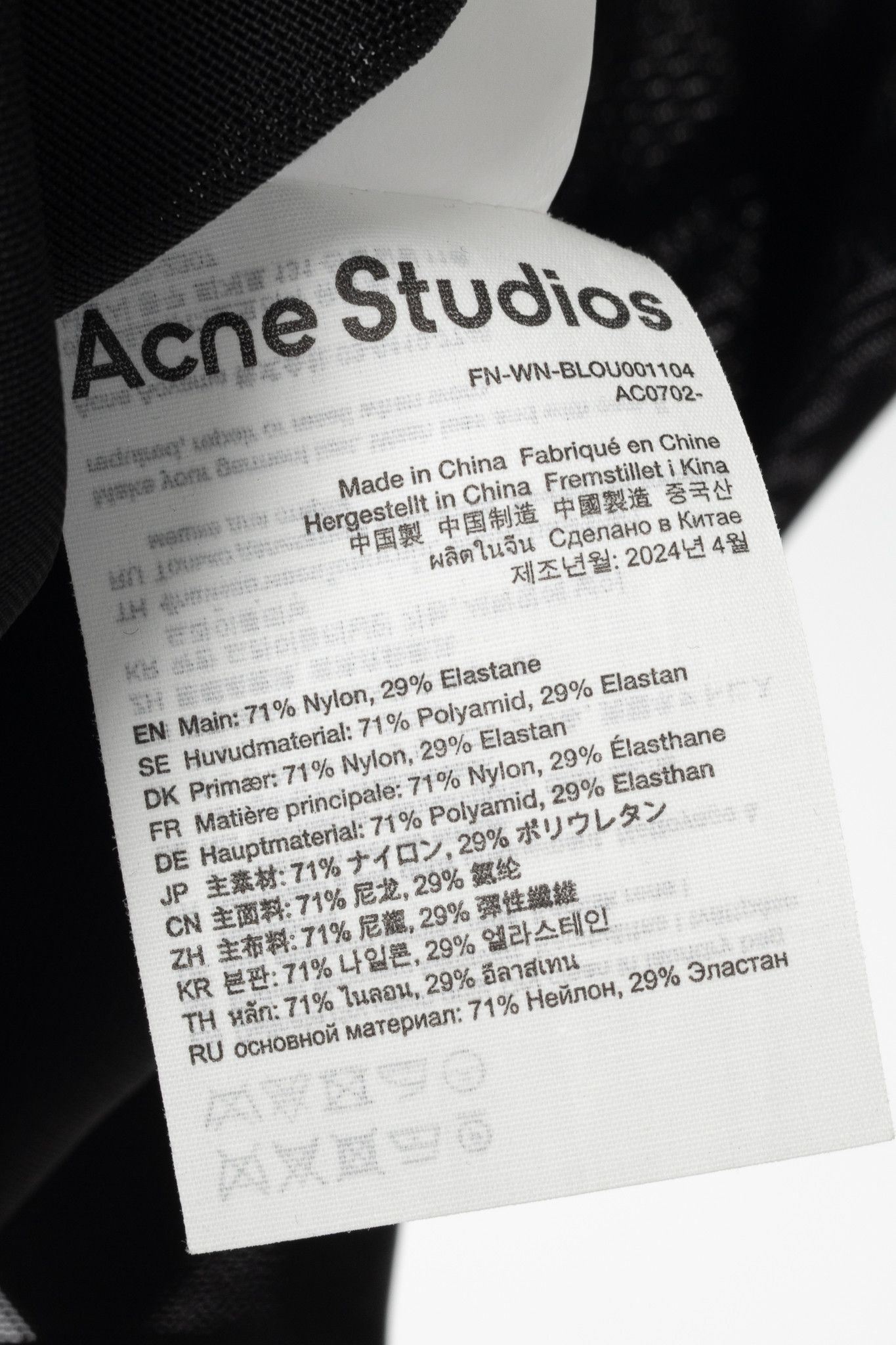 Acne Studios Acne Studios AW24 Black Ruched Mesh T-Shirt Size S / US 4 / IT 40 - 10 Thumbnail