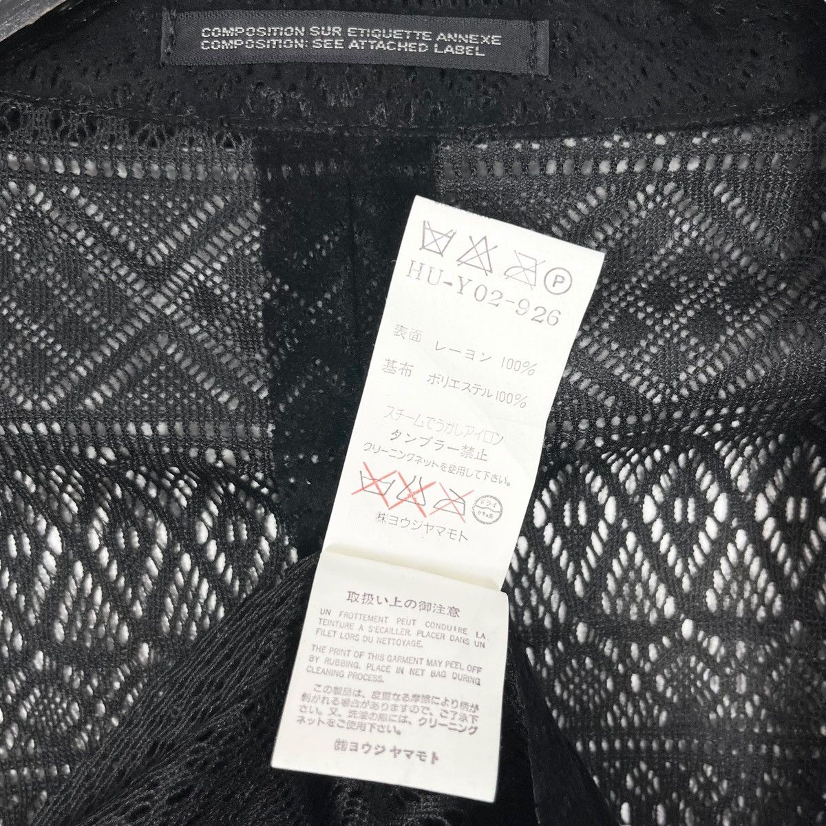 Designer × Yohji Yamamoto Yohji Yamamoto Pour Homme See Through Lace Jacket Size US M / EU 48-50 / 2 - 11 Thumbnail