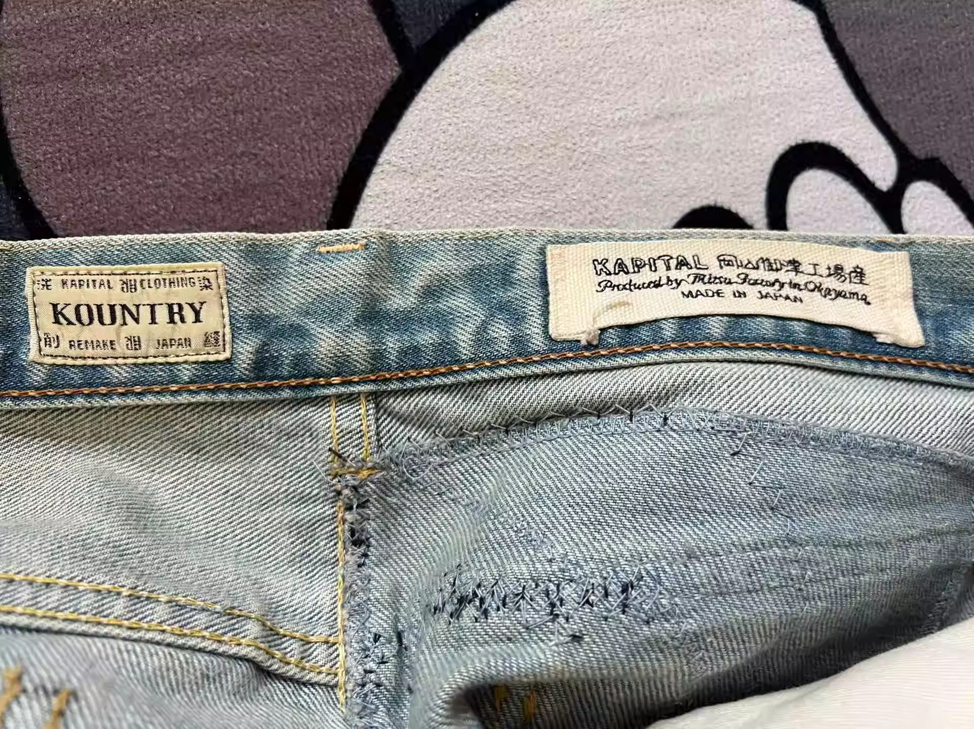 Kapital kapital denim jeans Size US 29 - 3 Thumbnail