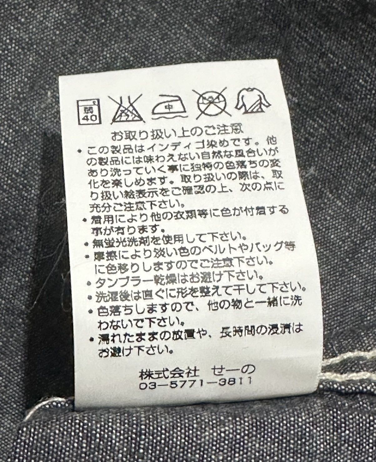 Vanquish JAPANESE BRAND VANQUISH CHAMBRY WESTERN SHIRT Size US L / EU 52-54 / 3 - 8 Thumbnail