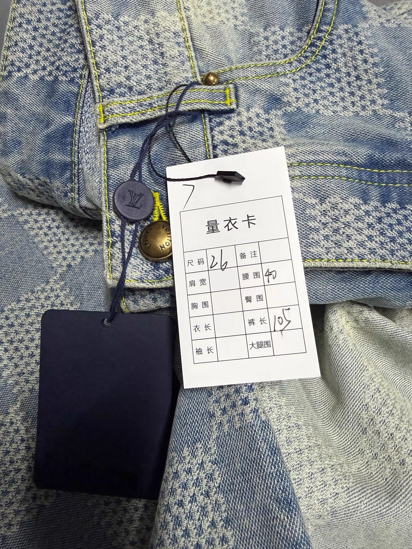 Louis Vuitton LV x Pharrell SS25 White Blue Damier Denim Pants 26 Size 26" / US 2 / IT 38 - 4 Thumbnail