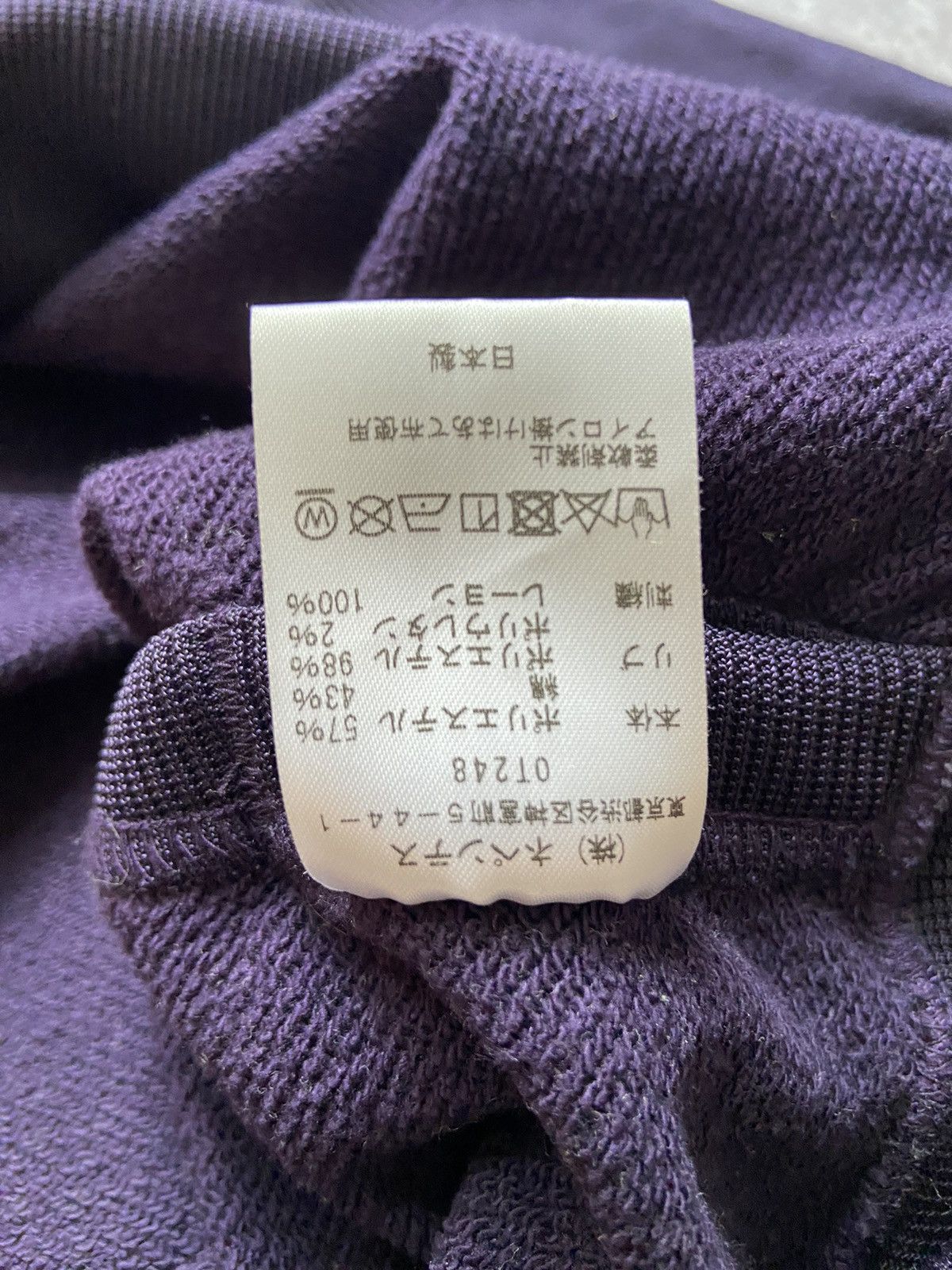 Needles Needles Purple Sweater Vest Japan Size US S / EU 44-46 / 1 - 6 Thumbnail