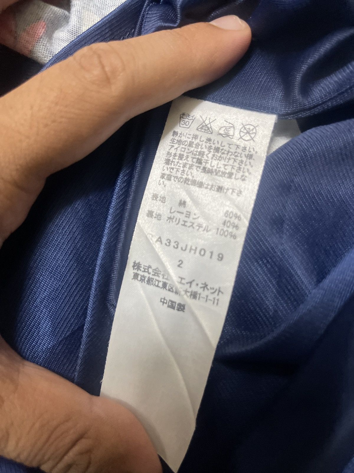 Issey Miyake × Tsumori Chisato Tsumori Chisato Animal Printed Dresses Issey Miyake Size M / US 6-8 / IT 42-44 - 5 Thumbnail