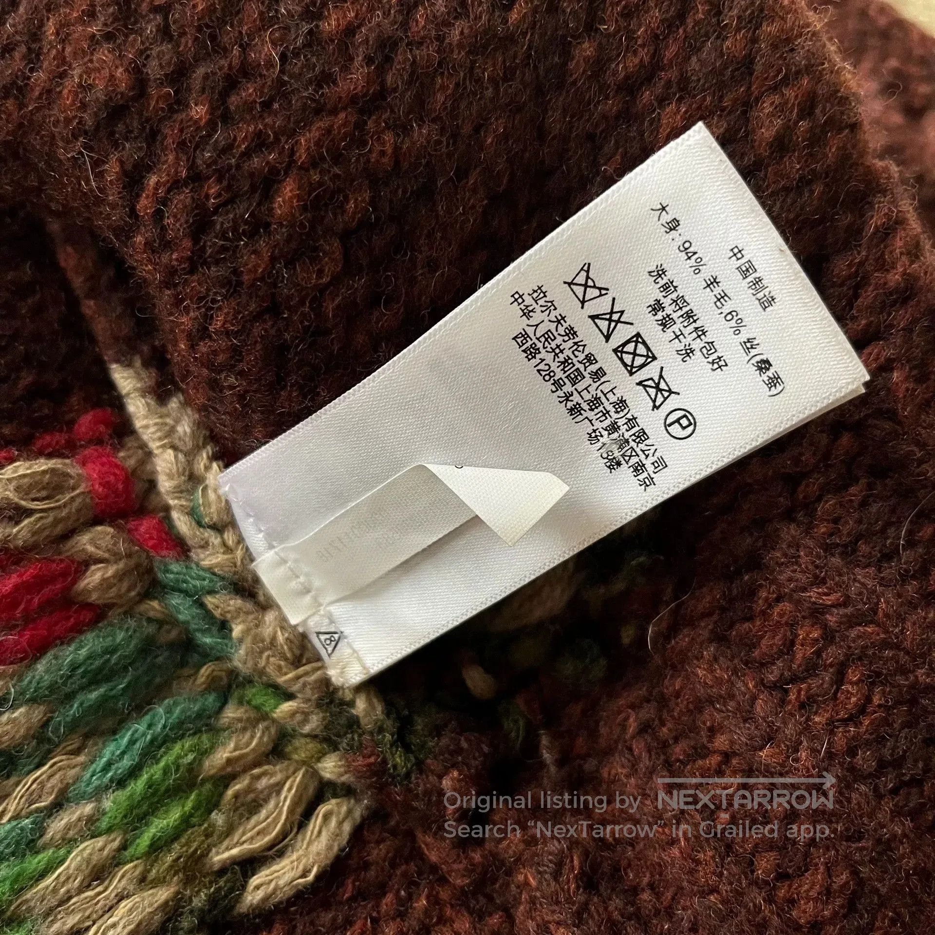 RRL Ralph Lauren RRL Ralph Lauren Wool Knit Vest. Size US M / EU 48-50 / 2 - 7 Thumbnail