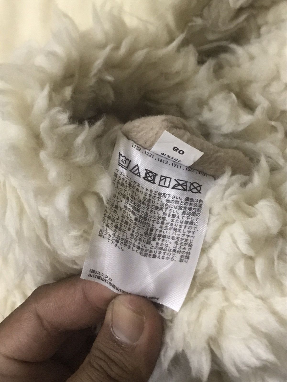 Uniqlo × White Mountaineering 🔥White Mountaineering Uniqlo Pullover Fleece Size US XXL / EU 58 / 5 - 7 Thumbnail