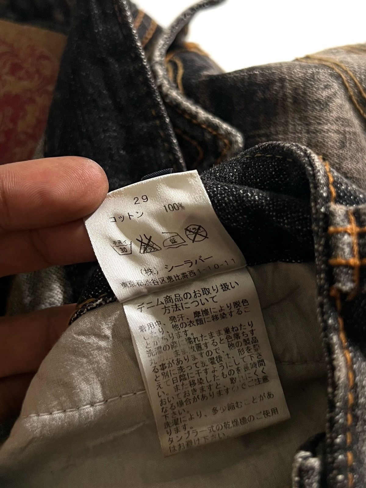 Japanese Brand Casva Distressed Flare Jeans Black Wash Y2K Japanese Brand Size US 32 / EU 48 - 17 Thumbnail