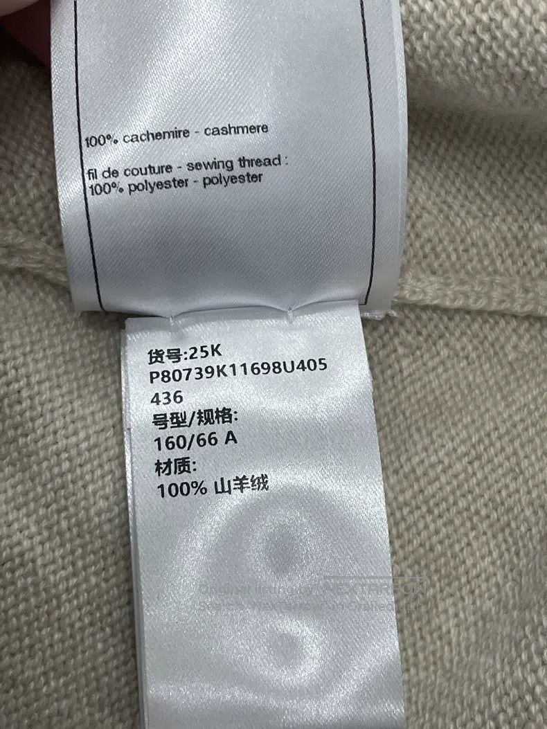 Chanel Chanel 25K colour-matched cashmere four-pocket knitted ski Size 24" / US 00 / IT 34 - 5 Thumbnail