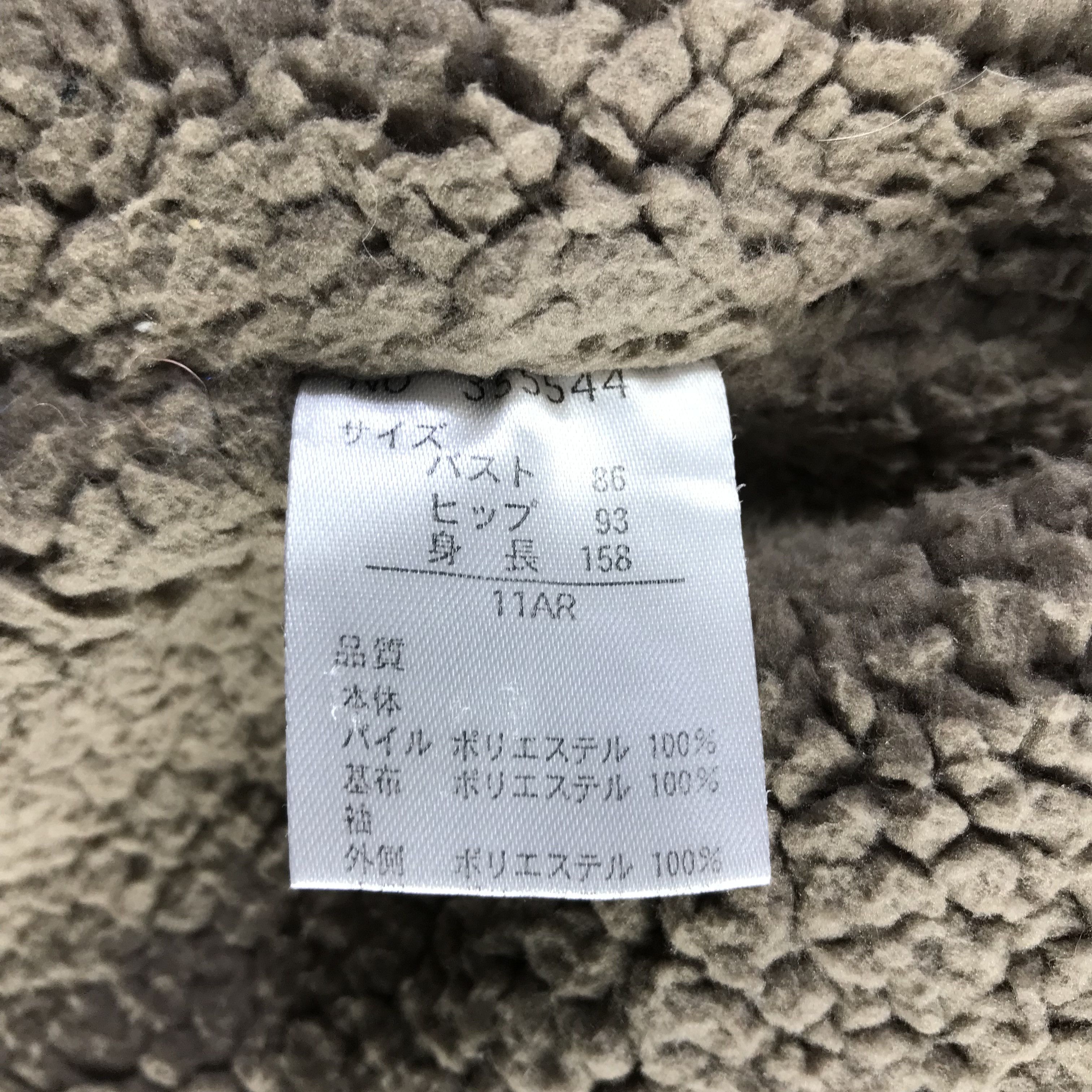 Japanese Brand Japanese Brand C.D.S Jacket Faux Fur Hooded Parka Jacket Size US S / EU 44-46 / 1 - 11 Thumbnail