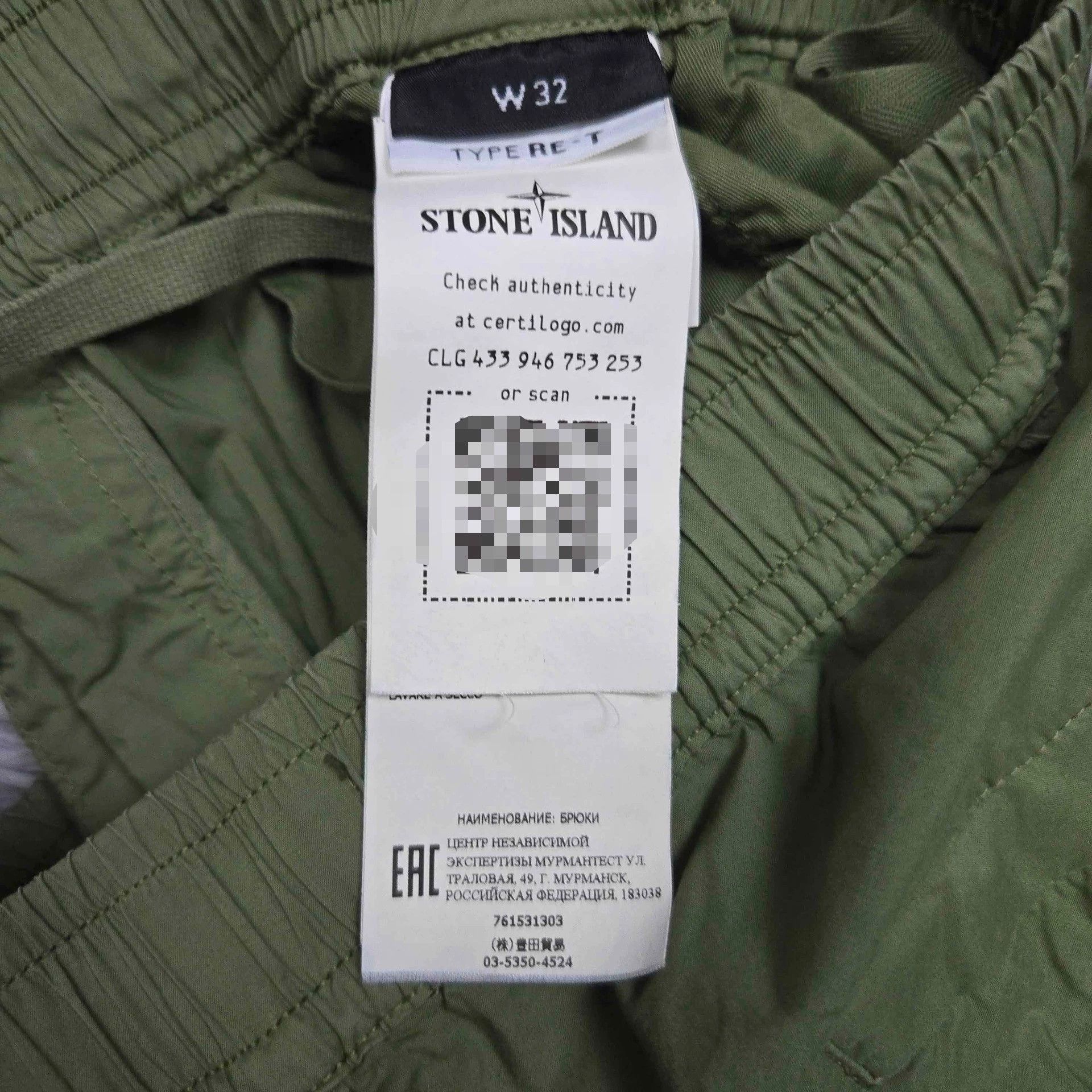Stone Island stone island green cargo pants, size W32 Size US 32 / EU 48 - 5 Thumbnail