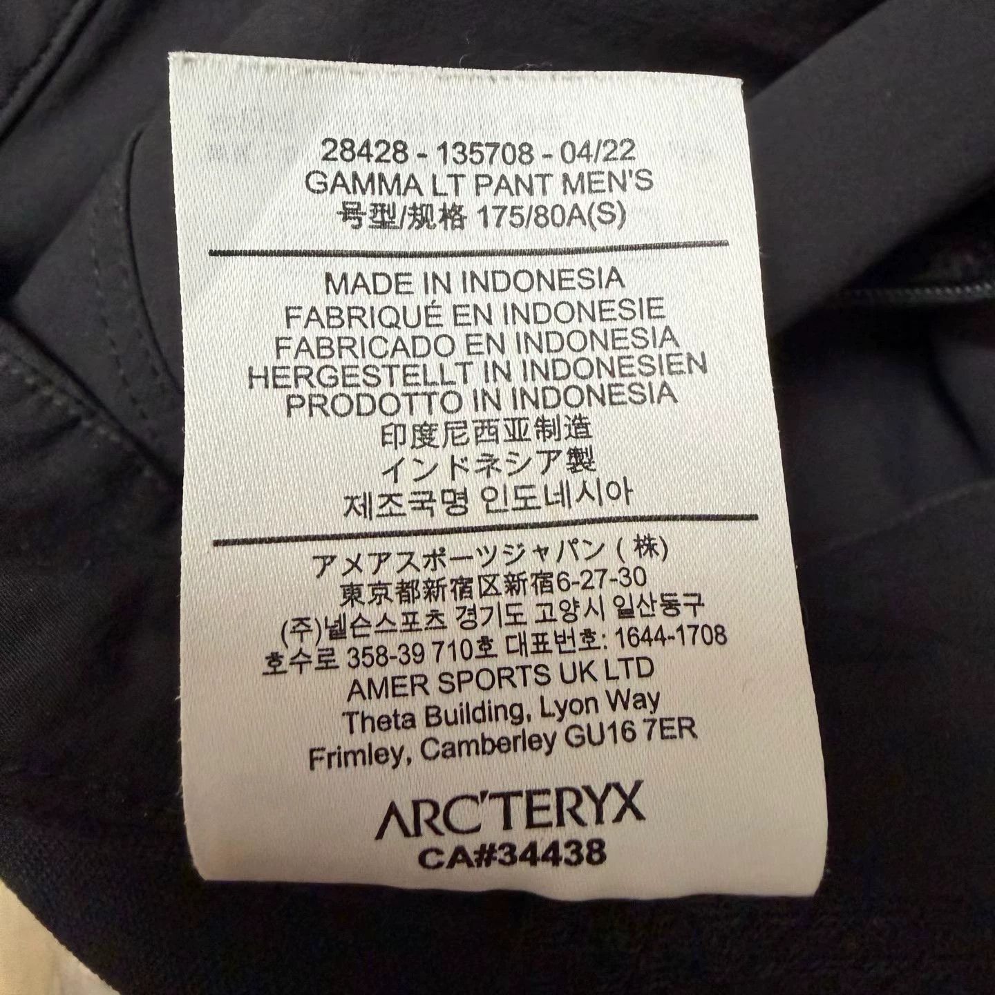Arc'teryx Arcteryx GAMMA LT Pant Size US 28 / EU 44 - 5 Thumbnail