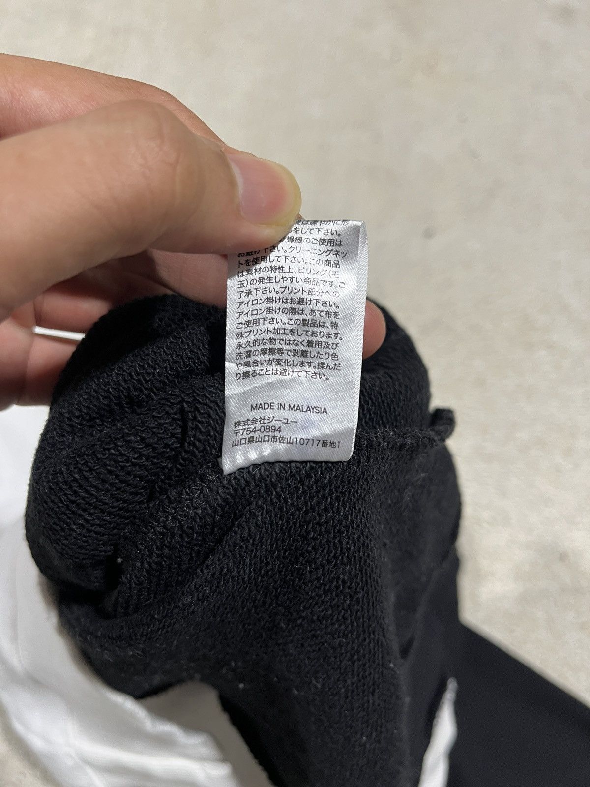 Maison MIHARA YASUHIRO MIHARAYASUHIRO “Good Inspiration” Rebuild Sweatshirt Size US M / EU 48-50 / 2 - 9 Thumbnail