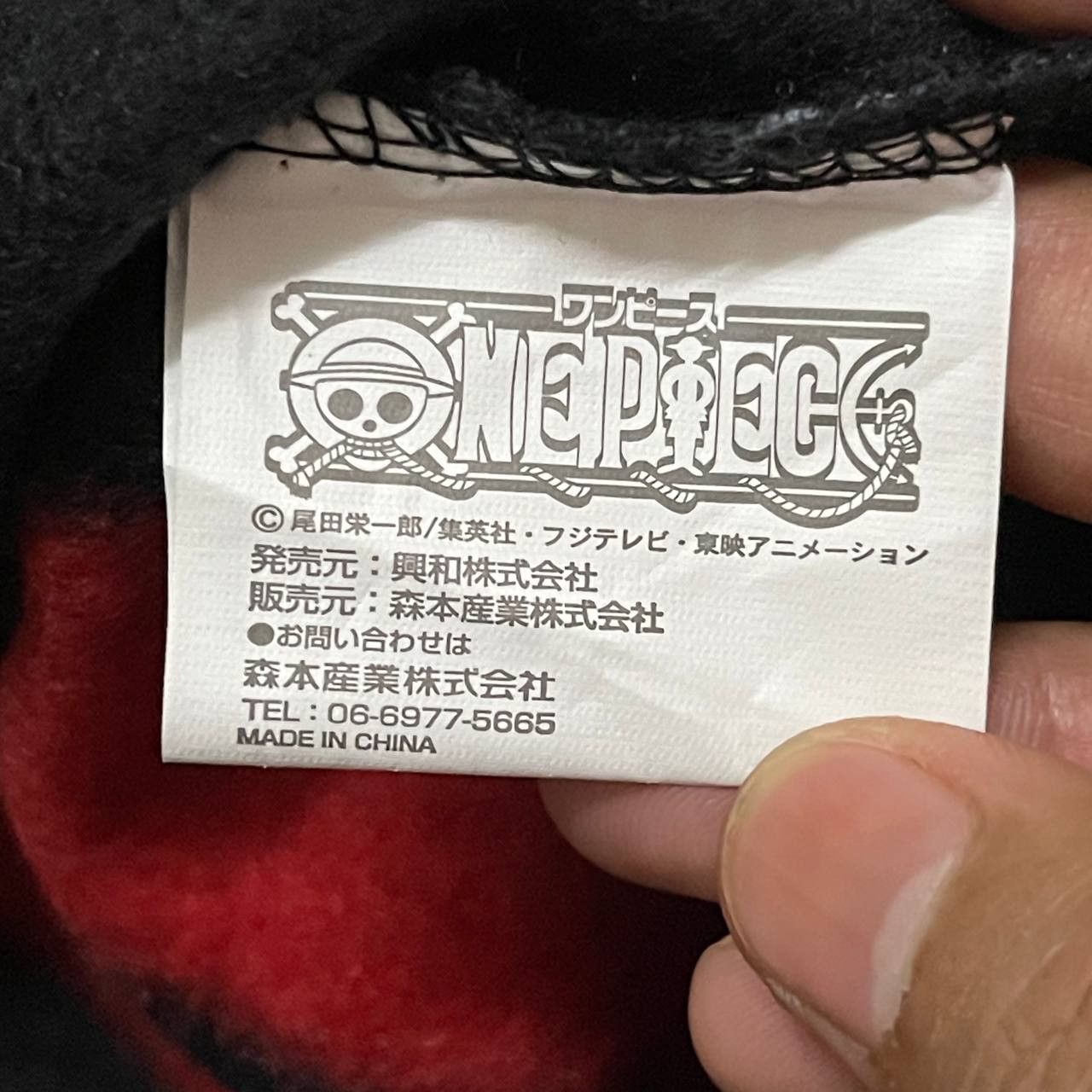 Anime Vintage One Piece Anima Japan Vest Size US L / EU 52-54 / 3 - 7 Thumbnail