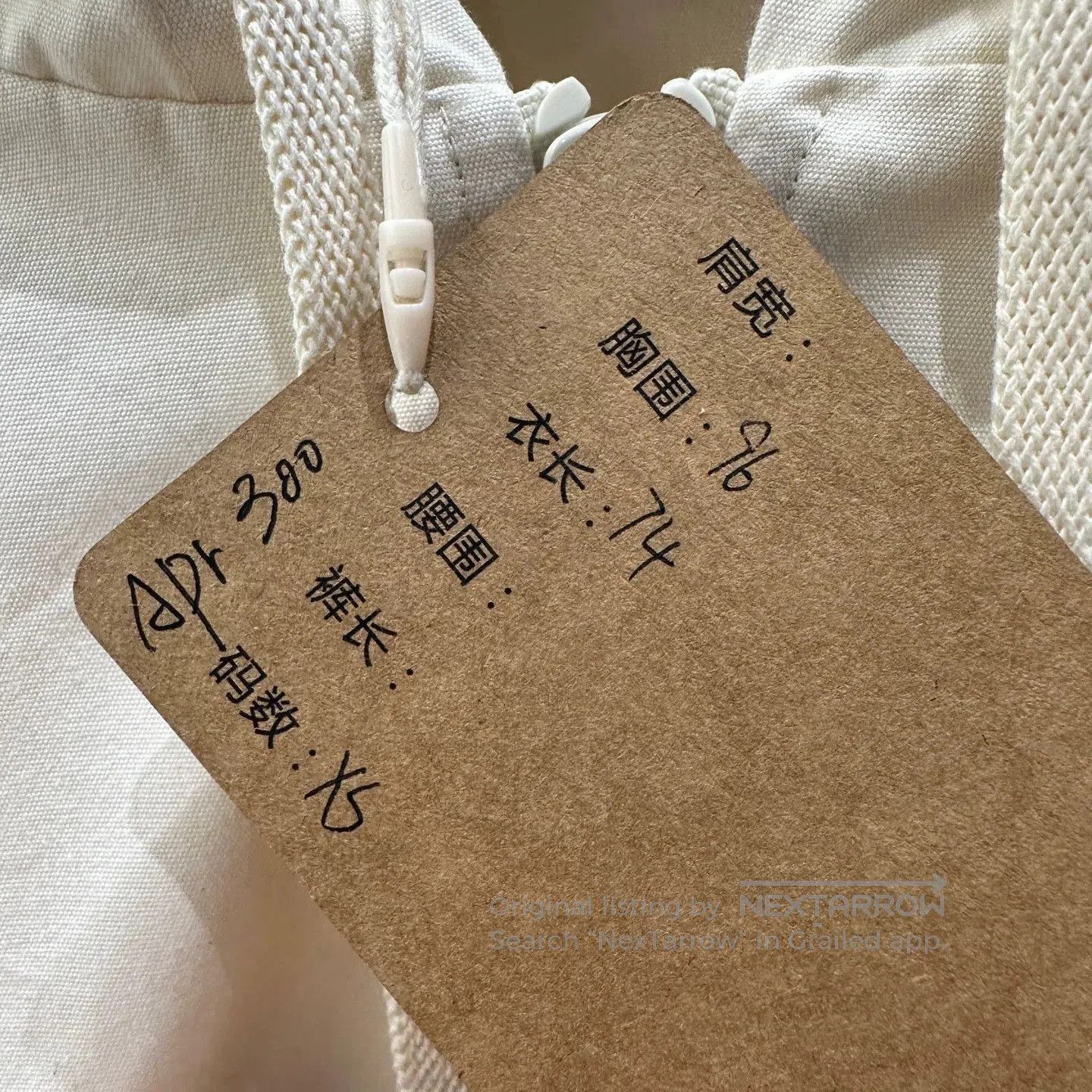 Gucci Hooded Light Jacket with Striped Accents. Size US XS / EU 42 / 0 - 5 Thumbnail