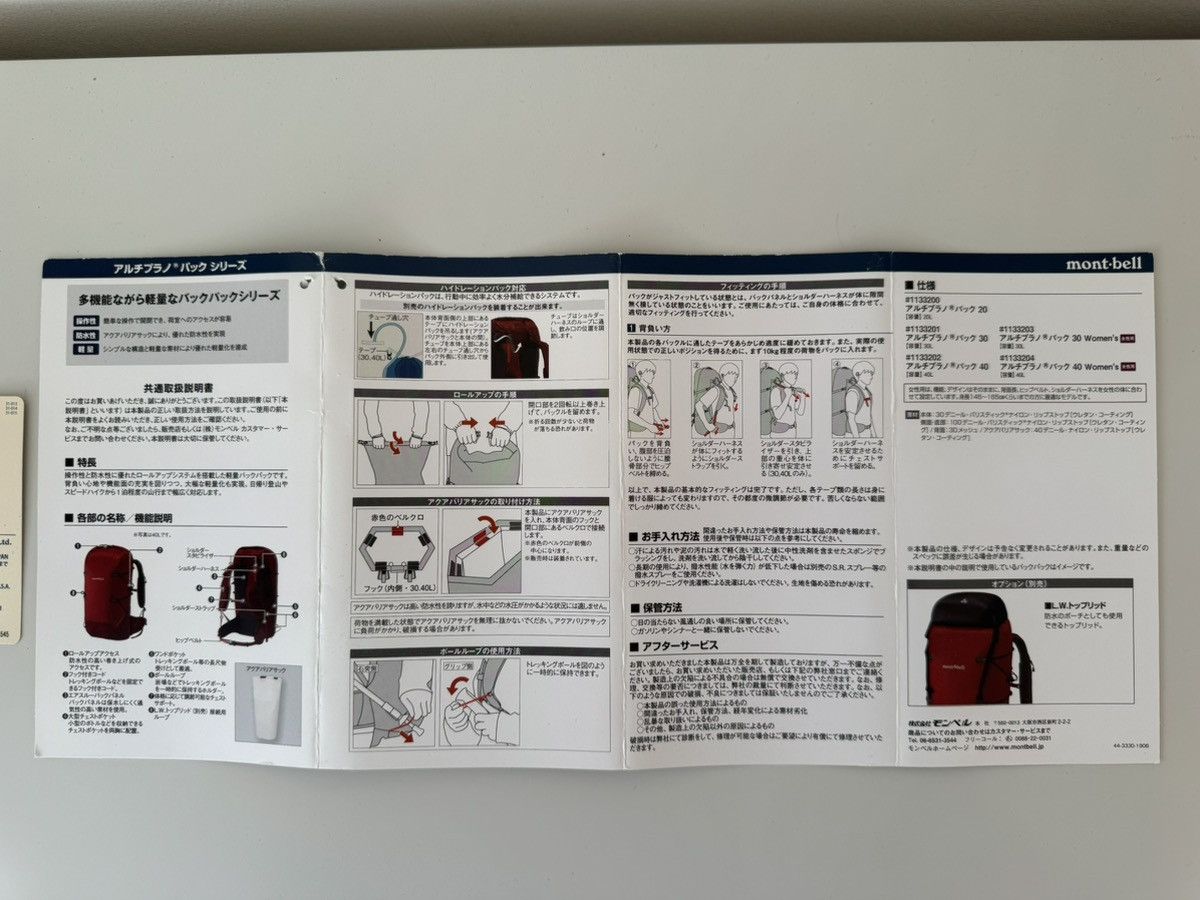 Montbell Montbell Altiplano 30L Backpack White Men’s Daypack New Size ONE SIZE - 15 Thumbnail
