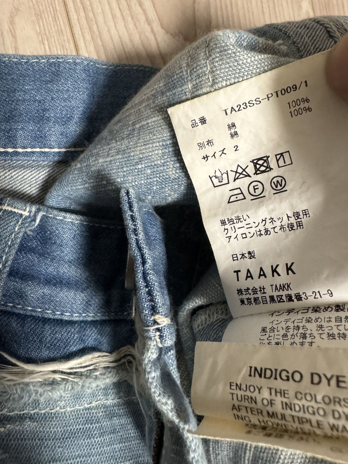 TAAKK TAAKK SS23 Reconstructed Bleached Denim Size US 31 - 12 Thumbnail