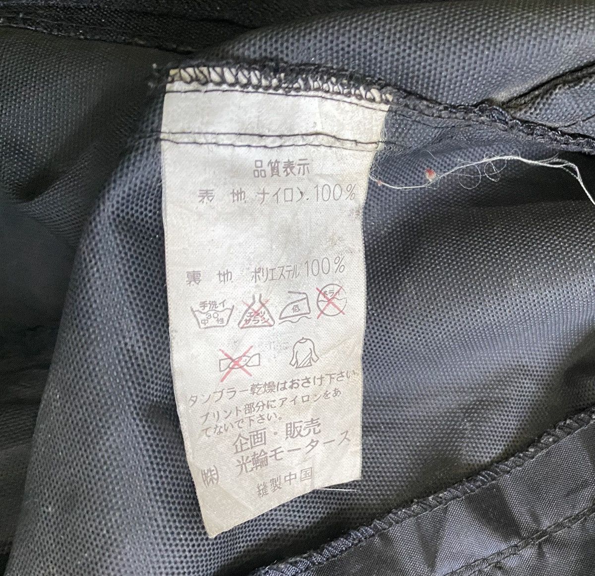 Japanese Brand Inter ceptor CORIN RIDER motorcycle black Jackets Size US L / EU 52-54 / 3 - 7 Thumbnail