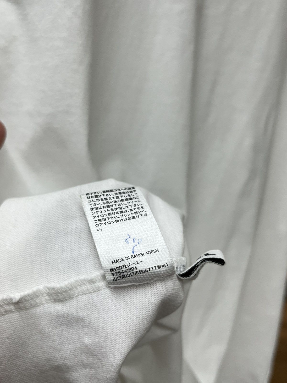 GU × Kim Jones Kim Jones x GU “Ma Foom Bay” Collabration Tee Size US XL / EU 56 / 4 - 8 Thumbnail
