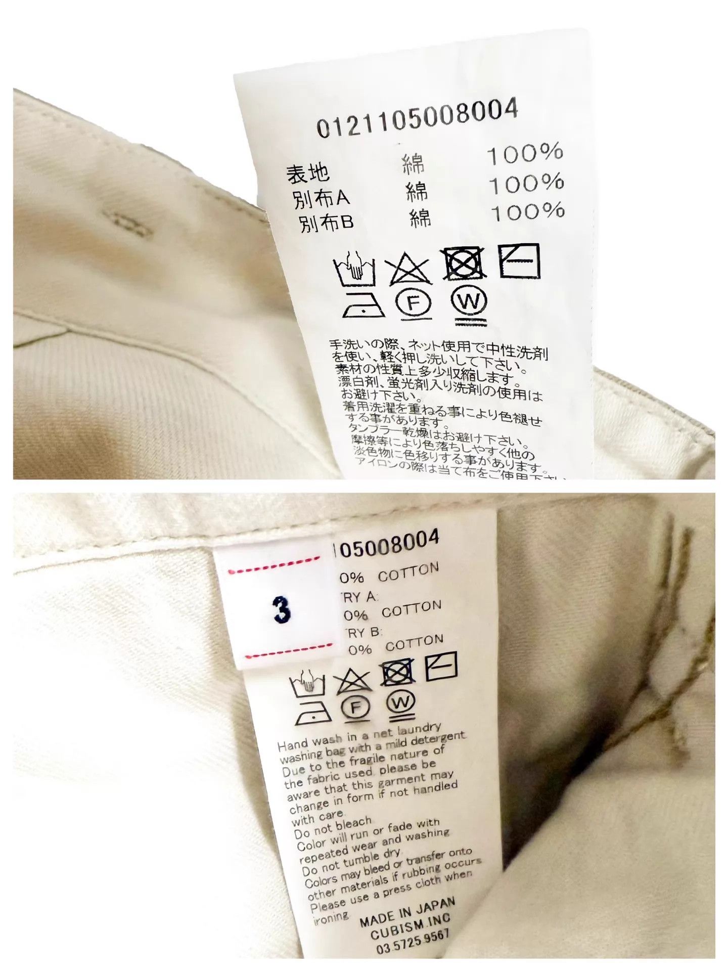Visvim visvim 21ss JUMBO PASTORAL BRACES SHORTS beige 3 Size US 33 - 7 Thumbnail