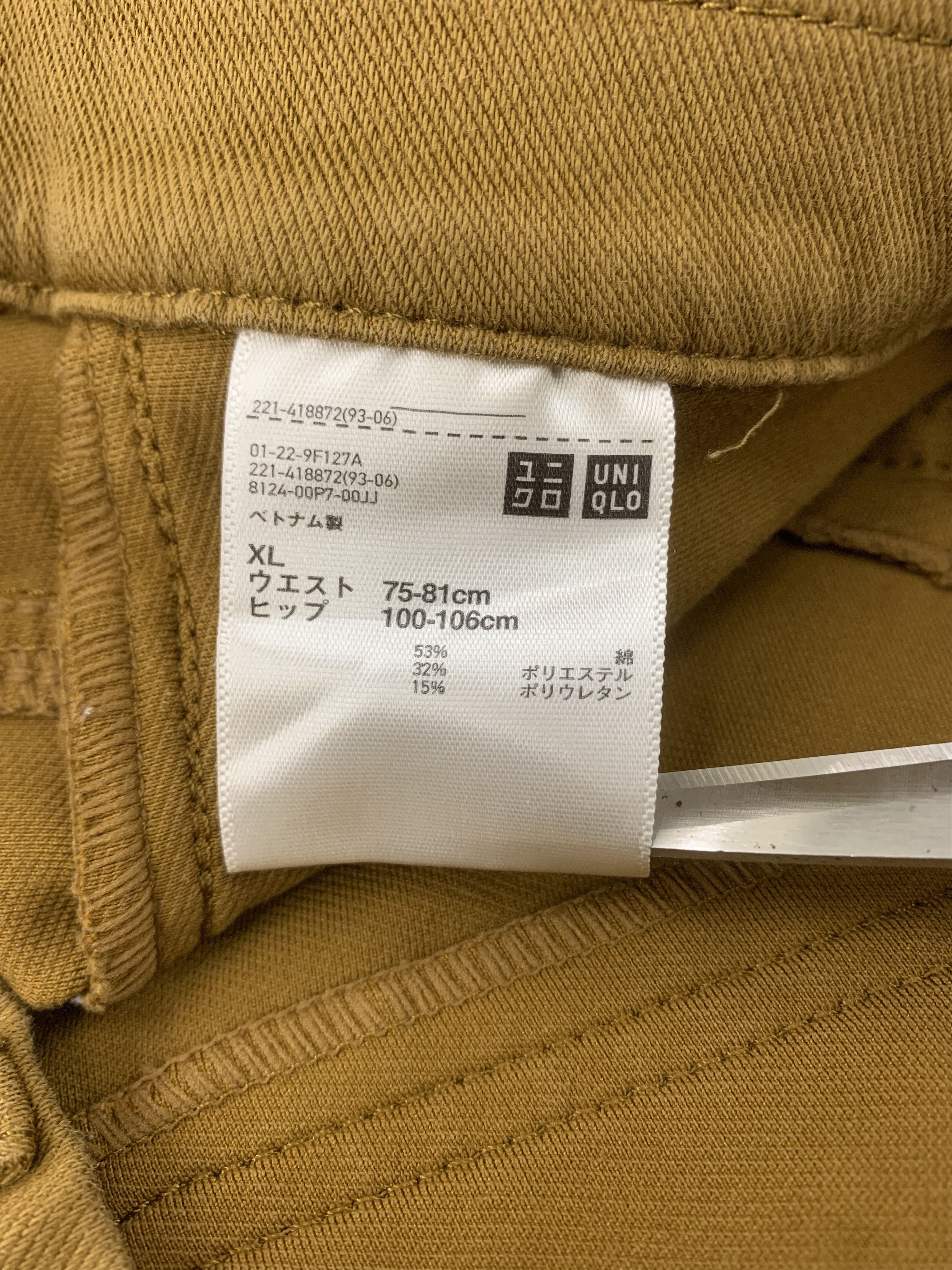 Uniqlo Uniqlo Pants size 30 Size 30" / US 8 / IT 44 - 4 Thumbnail