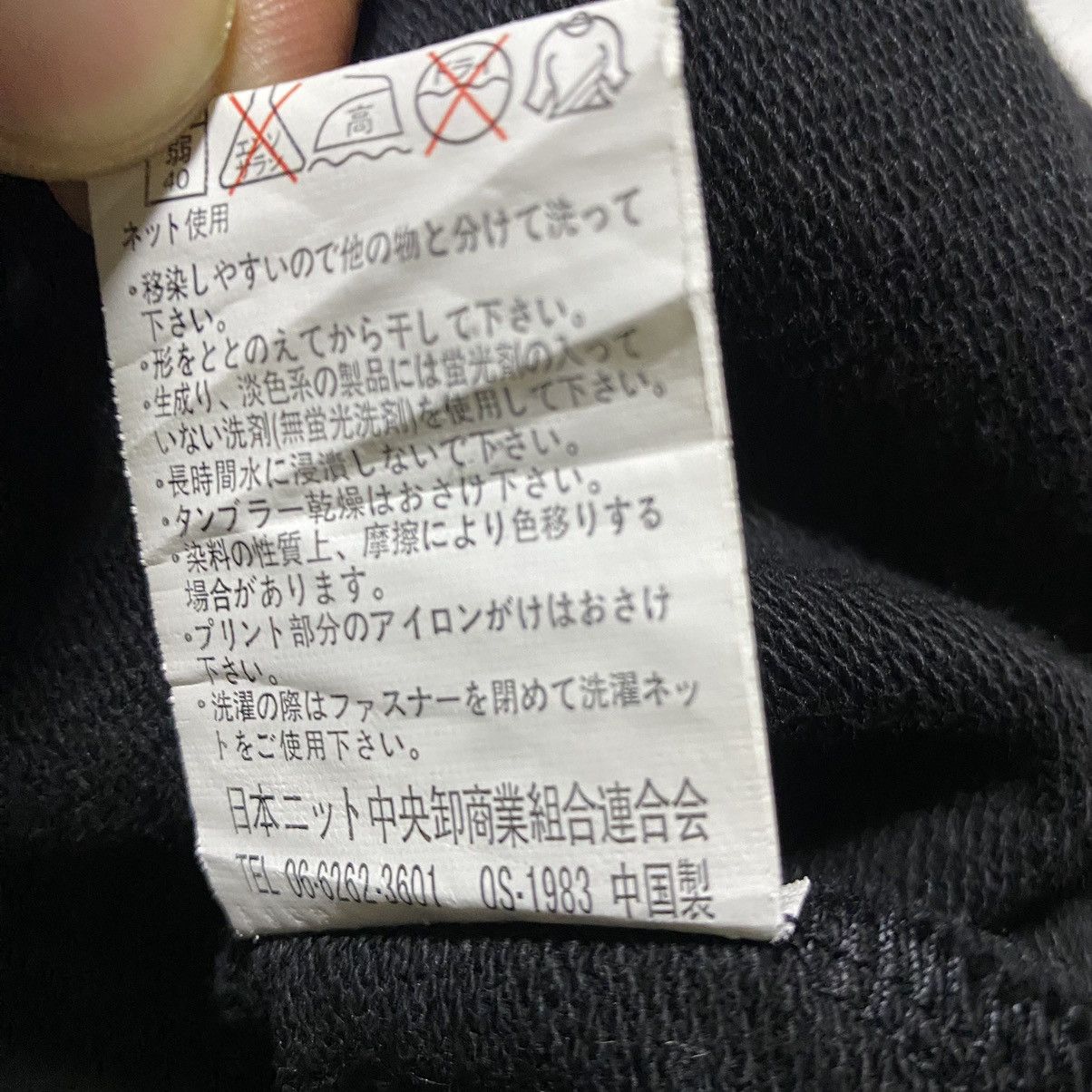 Le Grande Bleu (L.G.B.) Japanese Triune 3 Design Vest Hoodie - Gothic Style Size US M / EU 48-50 / 2 - 9 Thumbnail