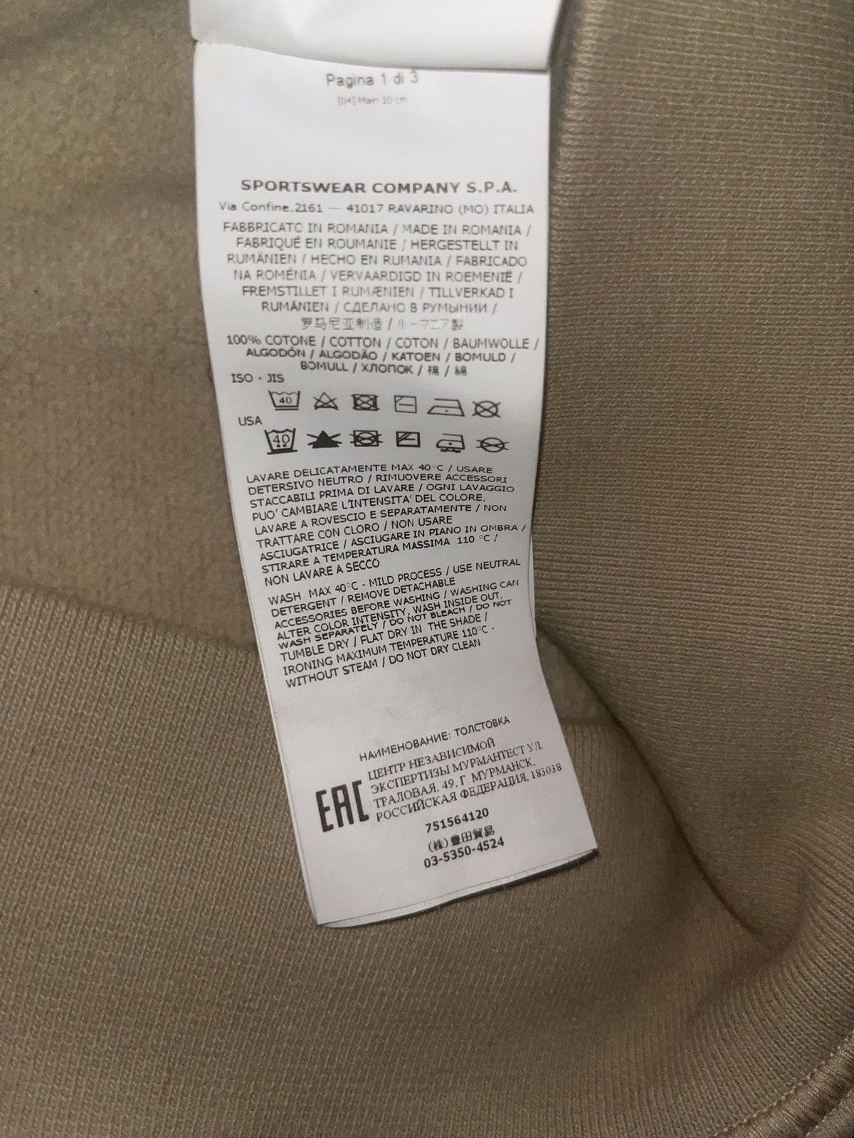 Stone Island Stone Island Sweatshirt Size US M / EU 48-50 / 2 - 7 Thumbnail