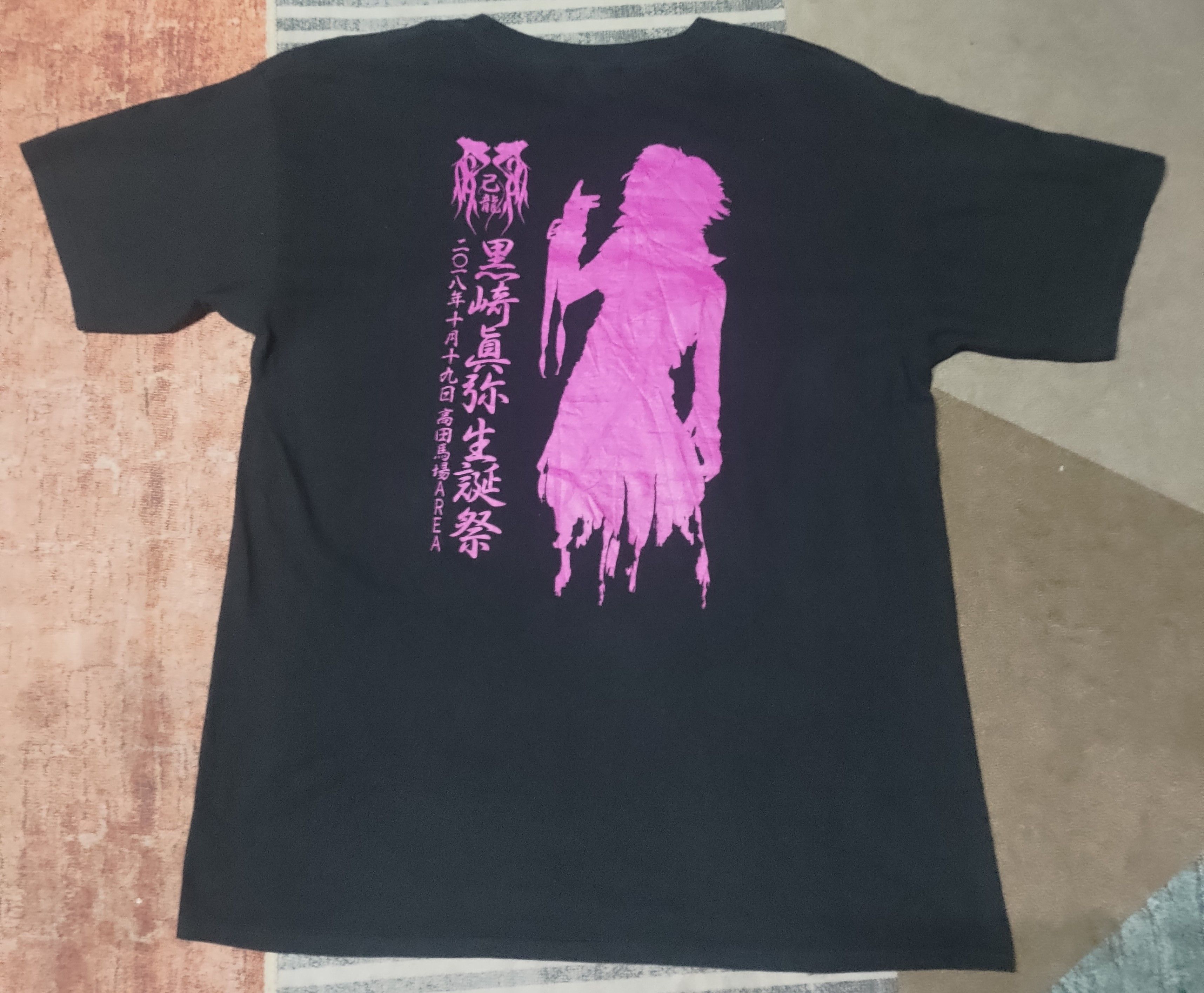 Japanese Brand Kiryu Size US XL / EU 56 / 4 - 5 Thumbnail