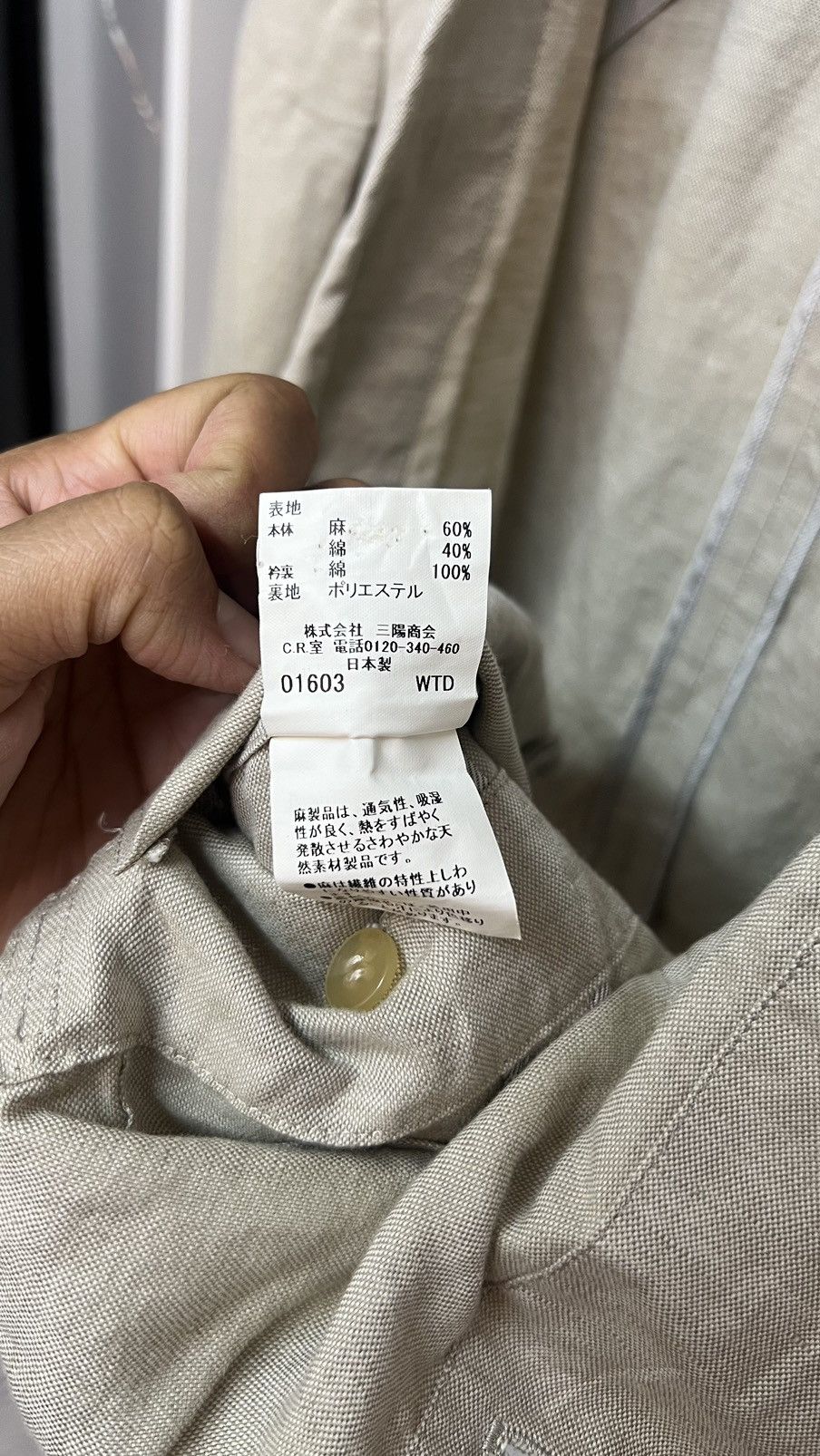 Burberry Burberry London Linen Blazer Size US L / EU 52-54 / 3 - 11 Thumbnail