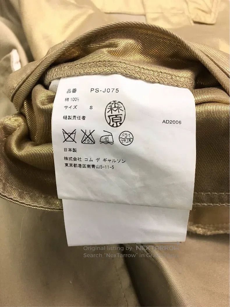 Comme des Garcons Comme Des Garcons jacket Size US S / EU 44-46 / 1 - 5 Thumbnail