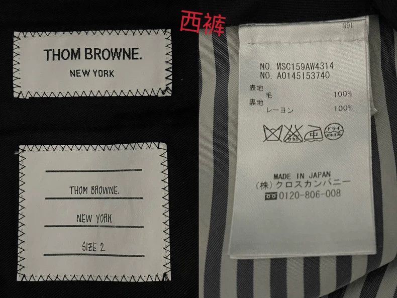 Thom Browne Thom Browne size2 Western-style suit and tie Size 38S - 5 Thumbnail
