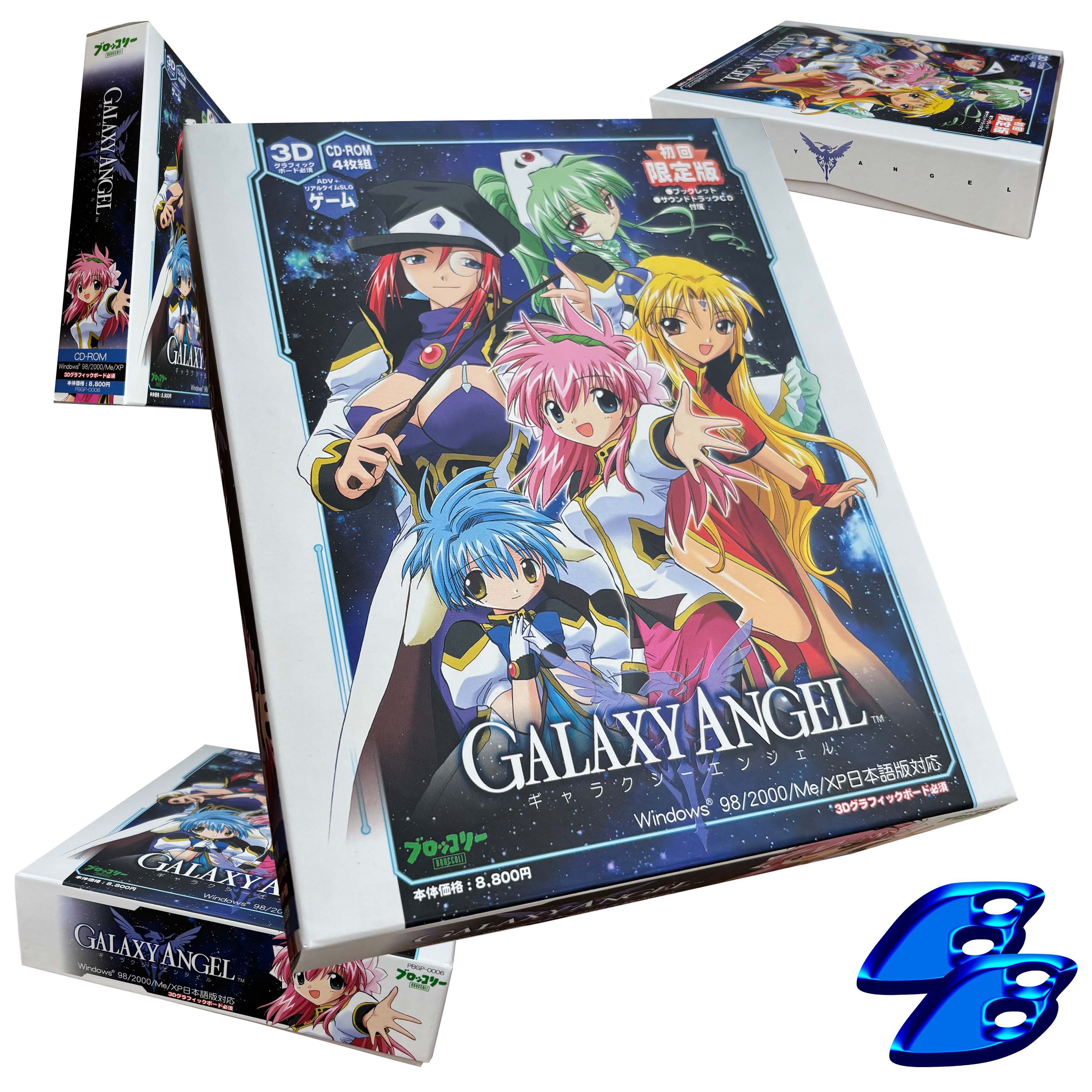 Anime × Japanese Brand × Vintage GALAXY ANGEL MILFEULLE PACK ANIME SET VINTAGE 90s Size ONE SIZE - 4 Thumbnail