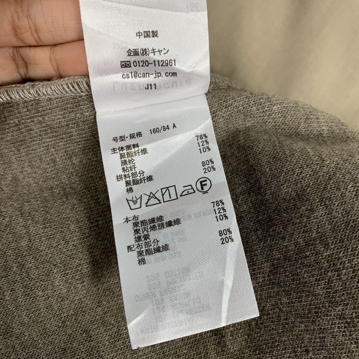Japanese Brand Japanese Brand Lugnoncure Jacket Size M / US 6-8 / IT 42-44 - 17 Thumbnail