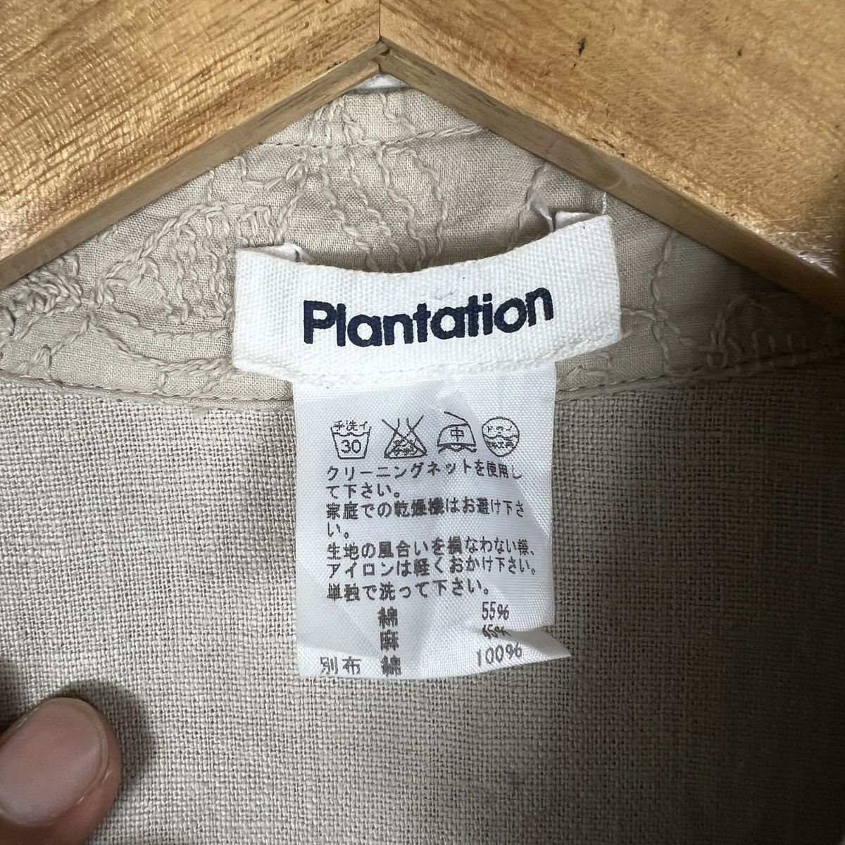 Issey Miyake Issey Miyake Plantation linen Cotton Cropped Jacket Size US M / EU 48-50 / 2 - 8 Thumbnail