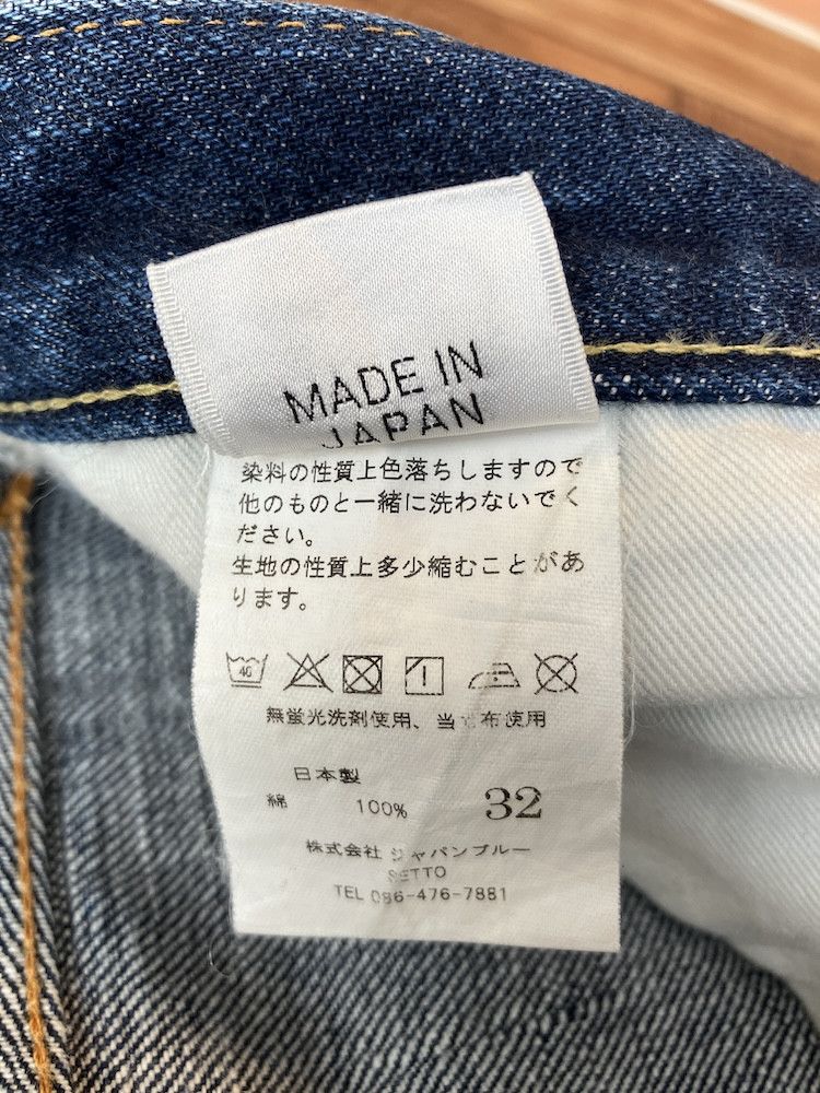 Japan Blue TEXTURE WE MADE by Japan Blue W31 x L34 Tapered Selvedge Size US 31 - 8 Thumbnail